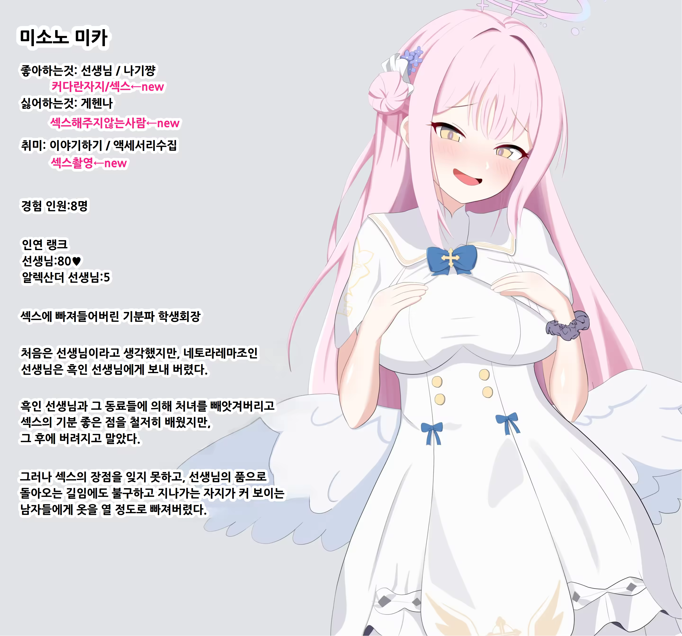 Content 3196277 - 116 페이지