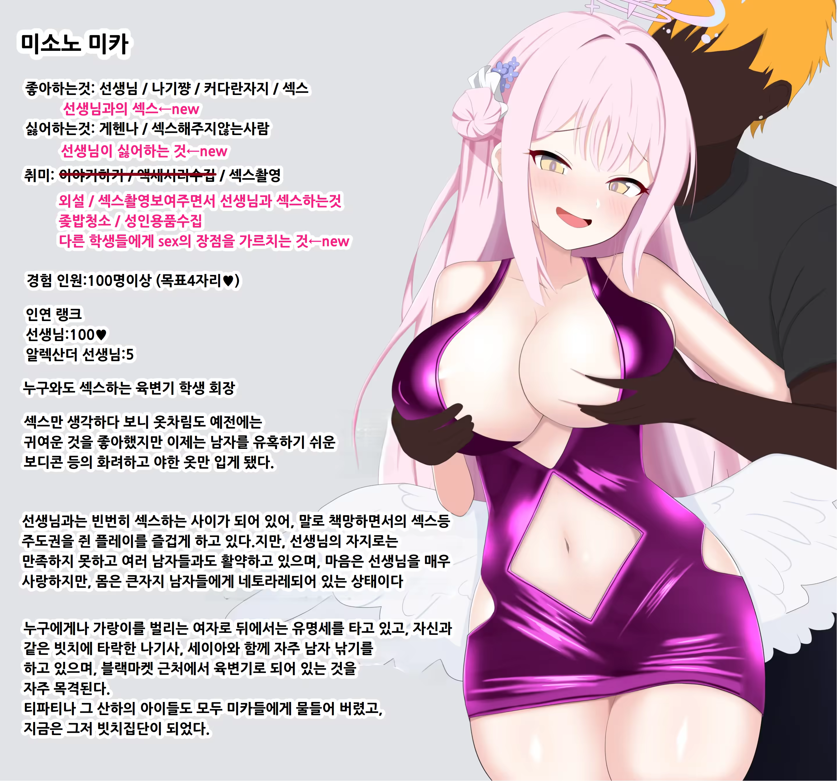 Content 3196277 - 117 페이지