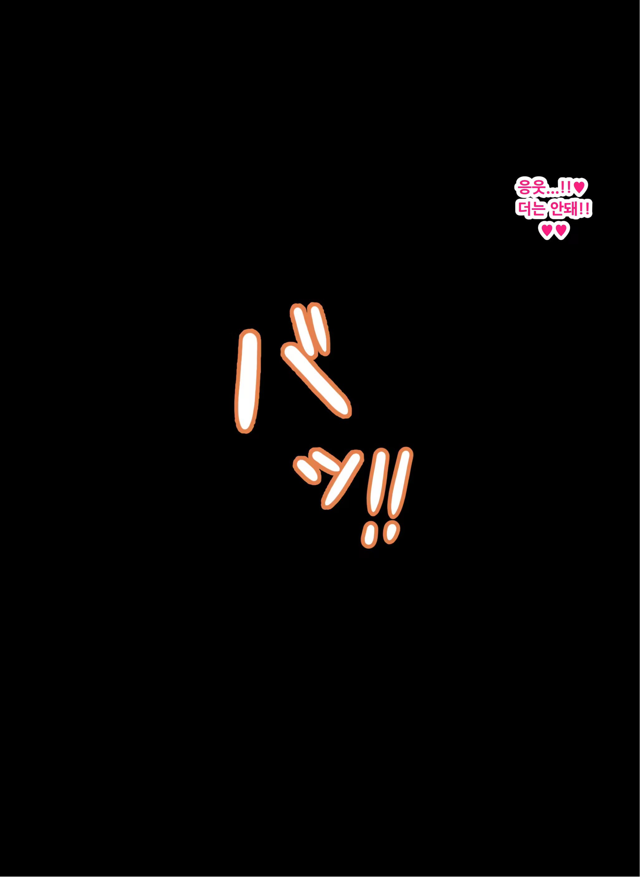 Content 3196277 - 127 페이지