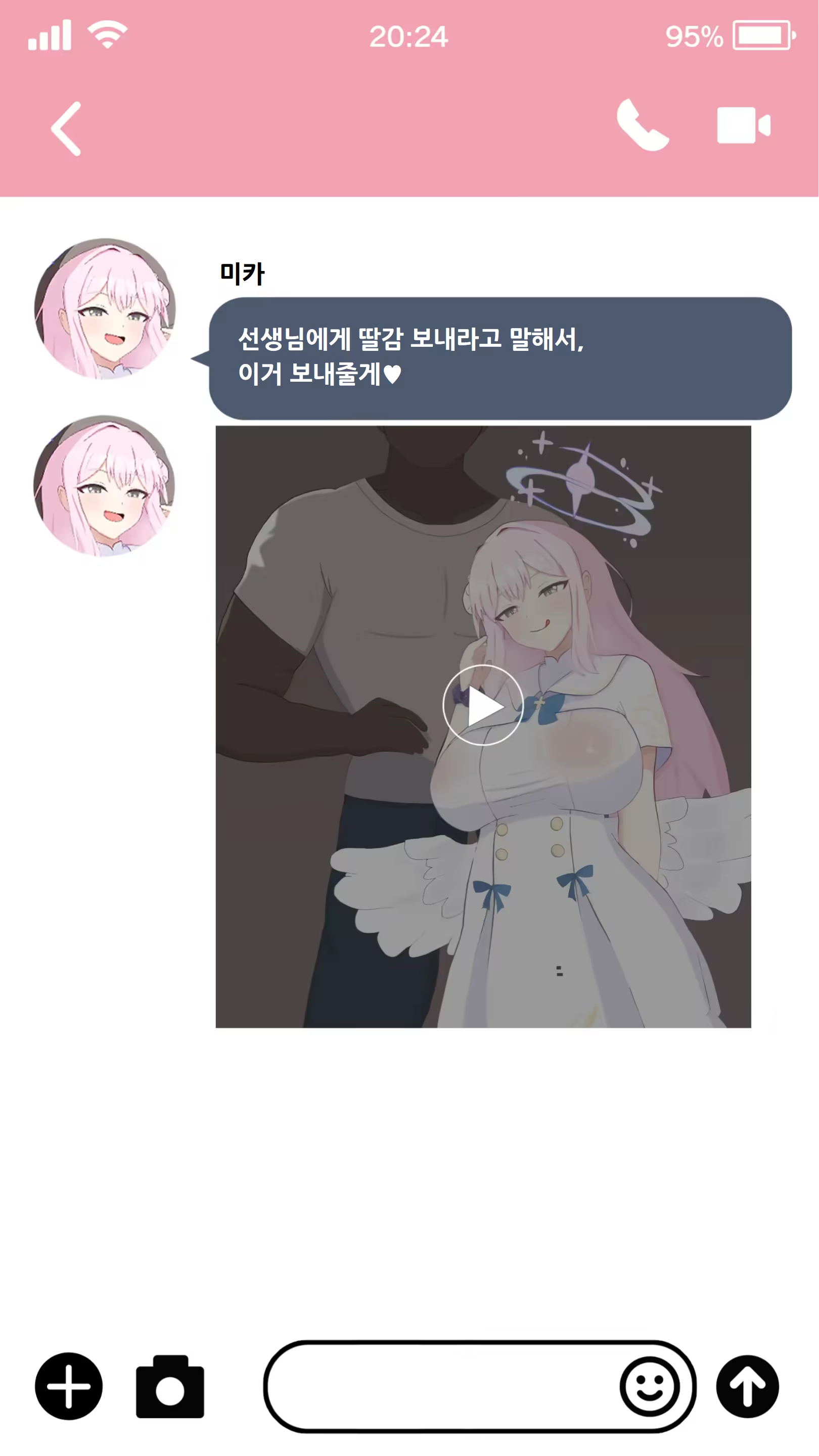 Content 3196277 - 136 페이지