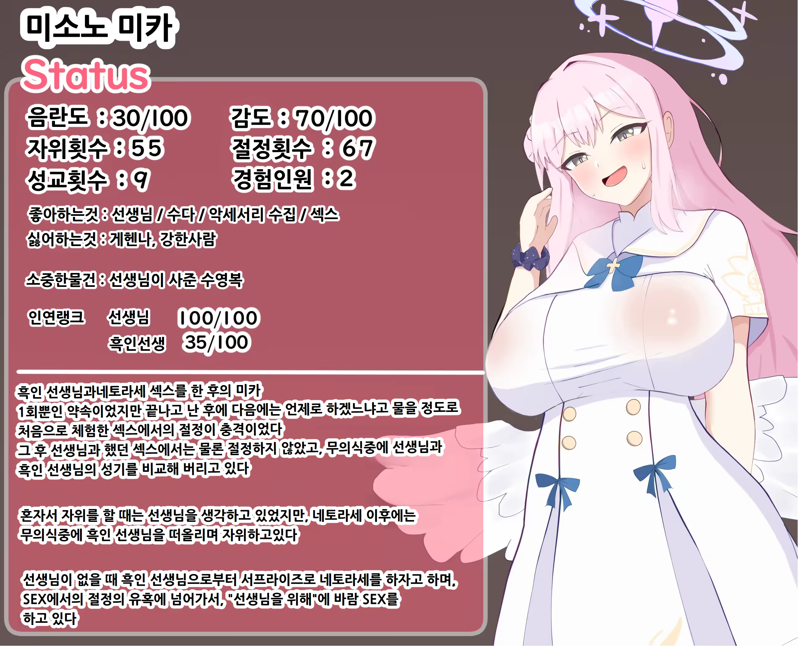 Content 3196277 - 149 페이지