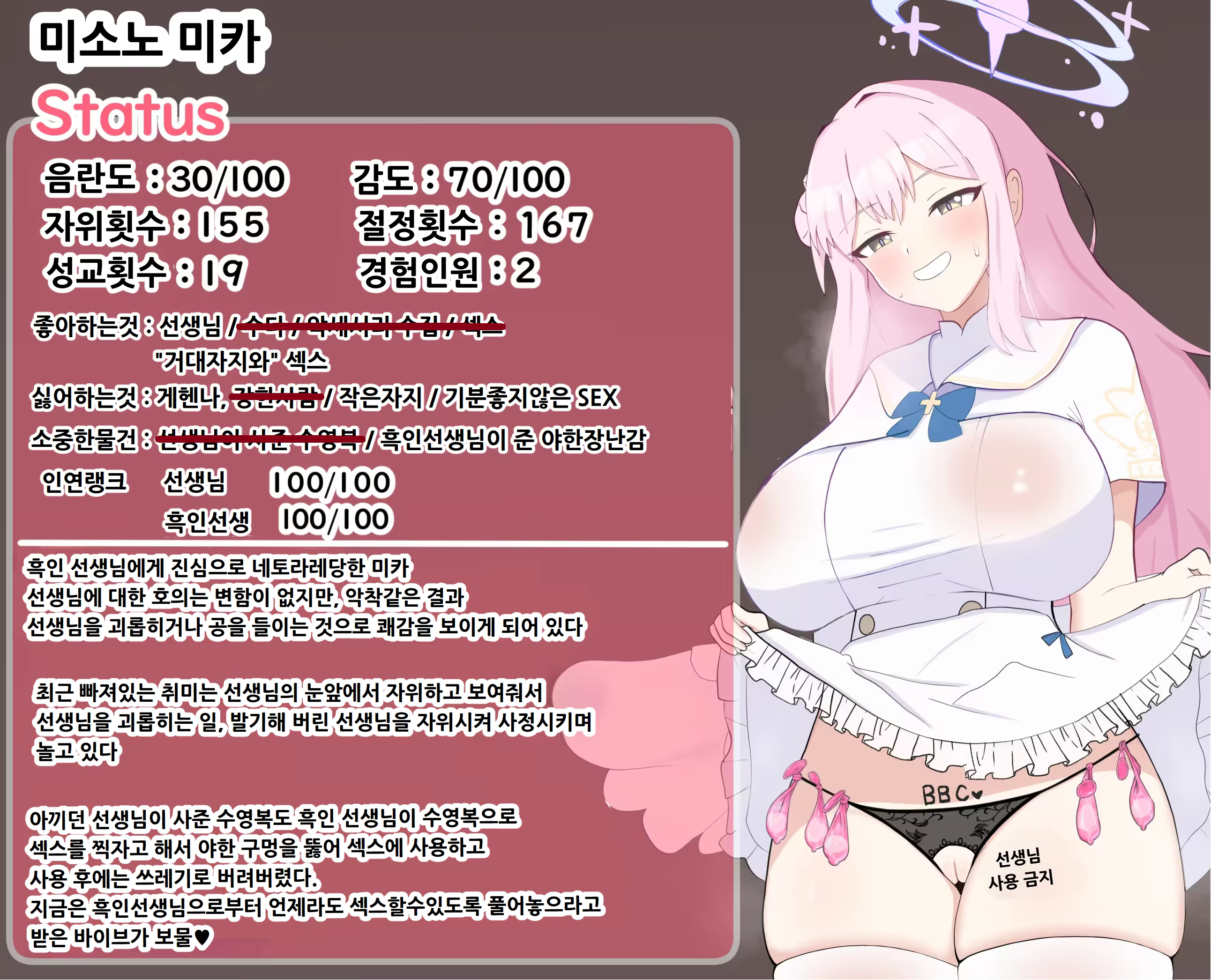 Content 3196277 - 150 페이지