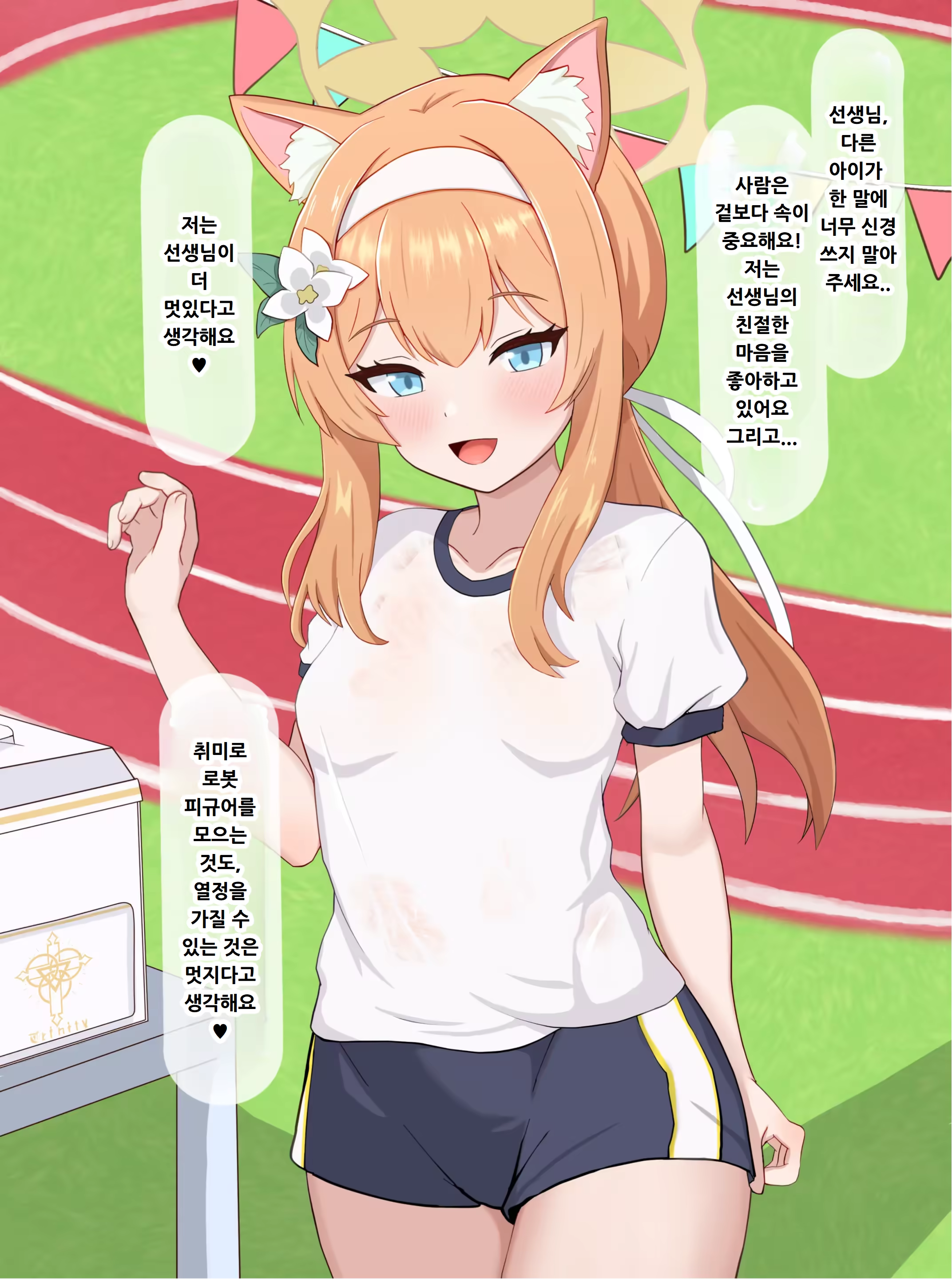 Content 3196277 - 183 페이지