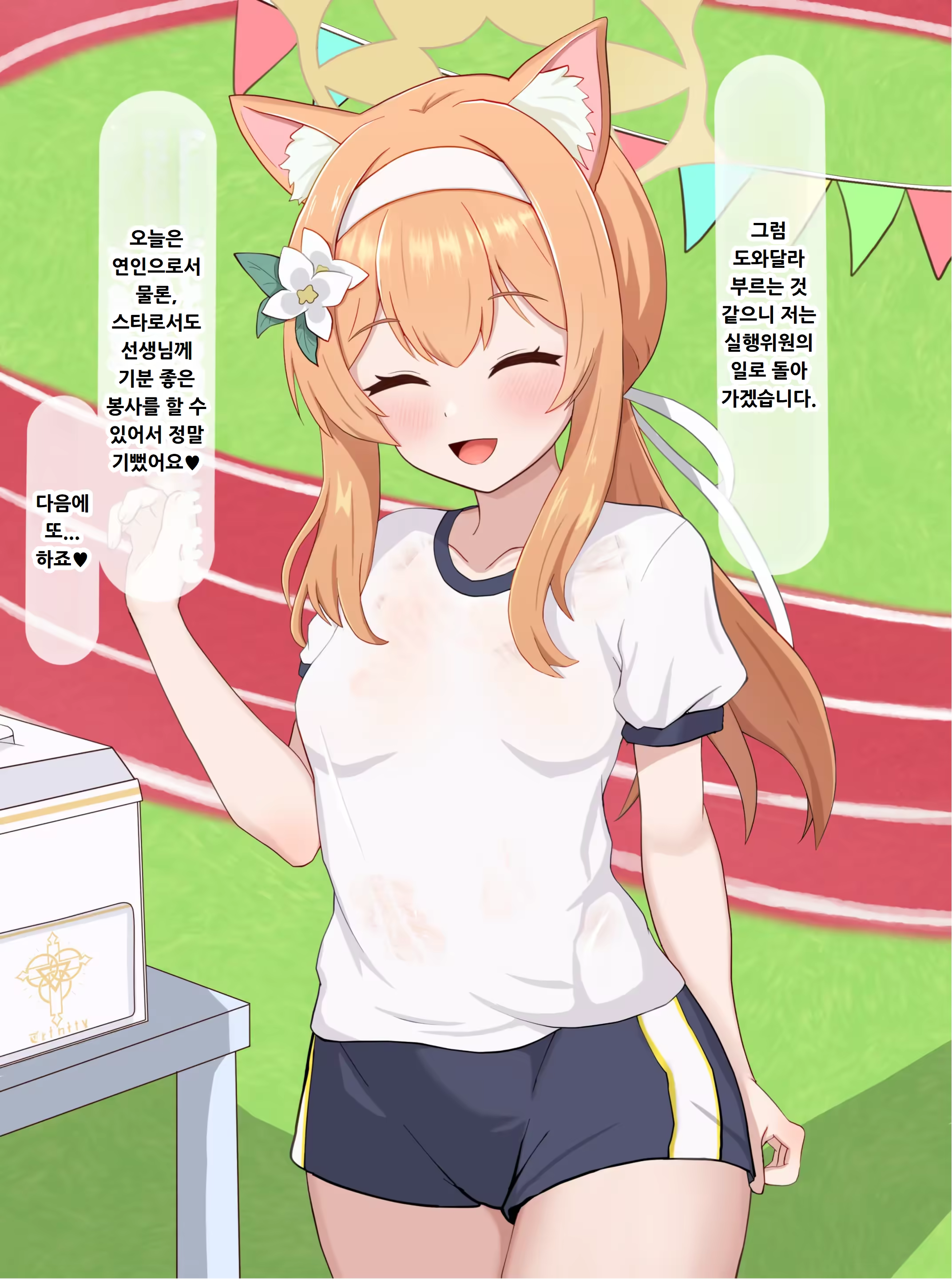 Content 3196277 - 186 페이지