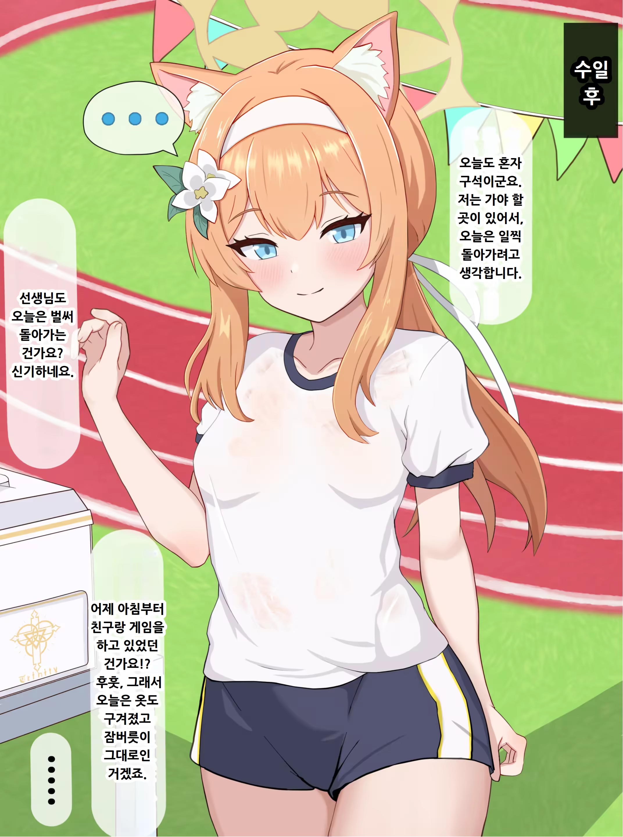 Content 3196277 - 190 페이지