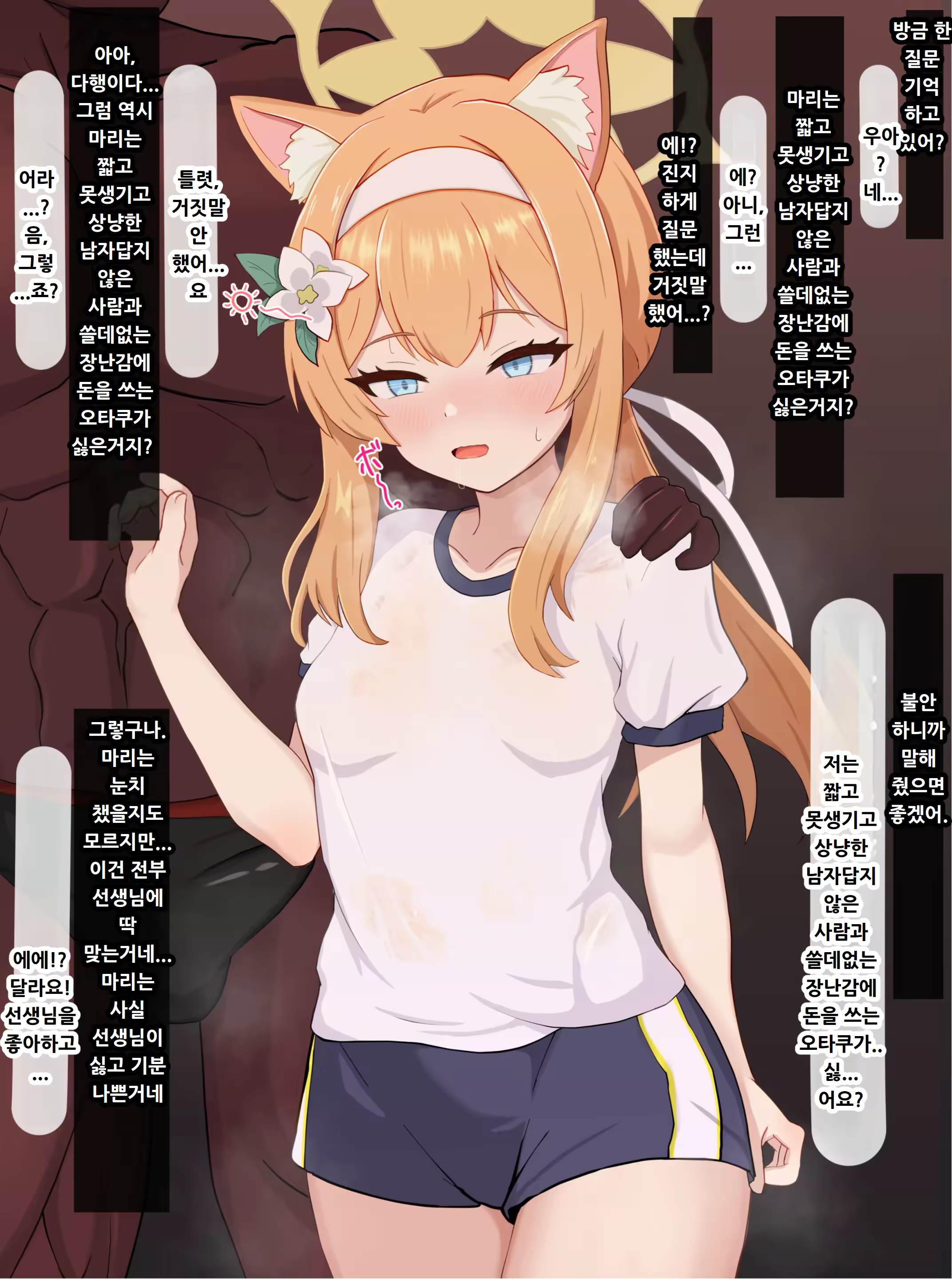 Content 3196277 - 196 페이지