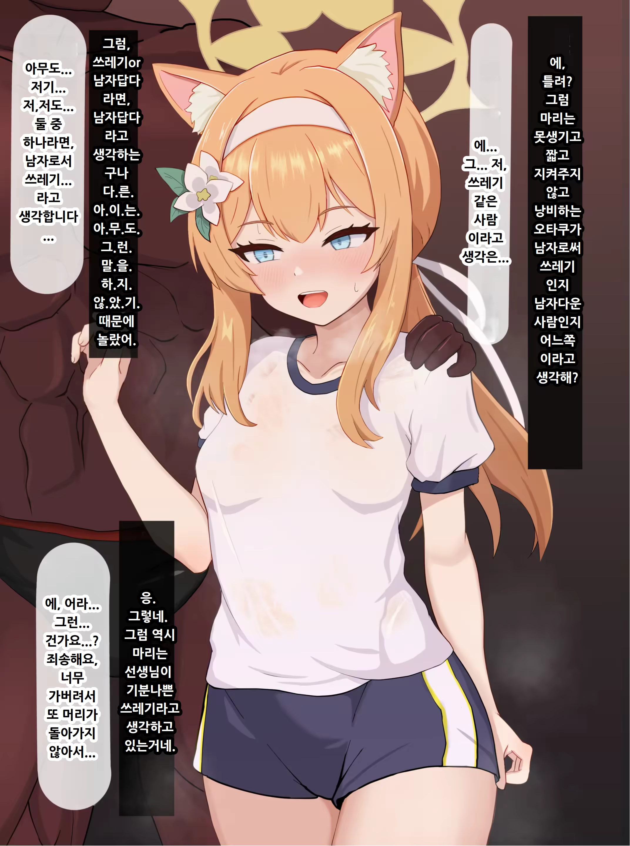 Content 3196277 - 197 페이지