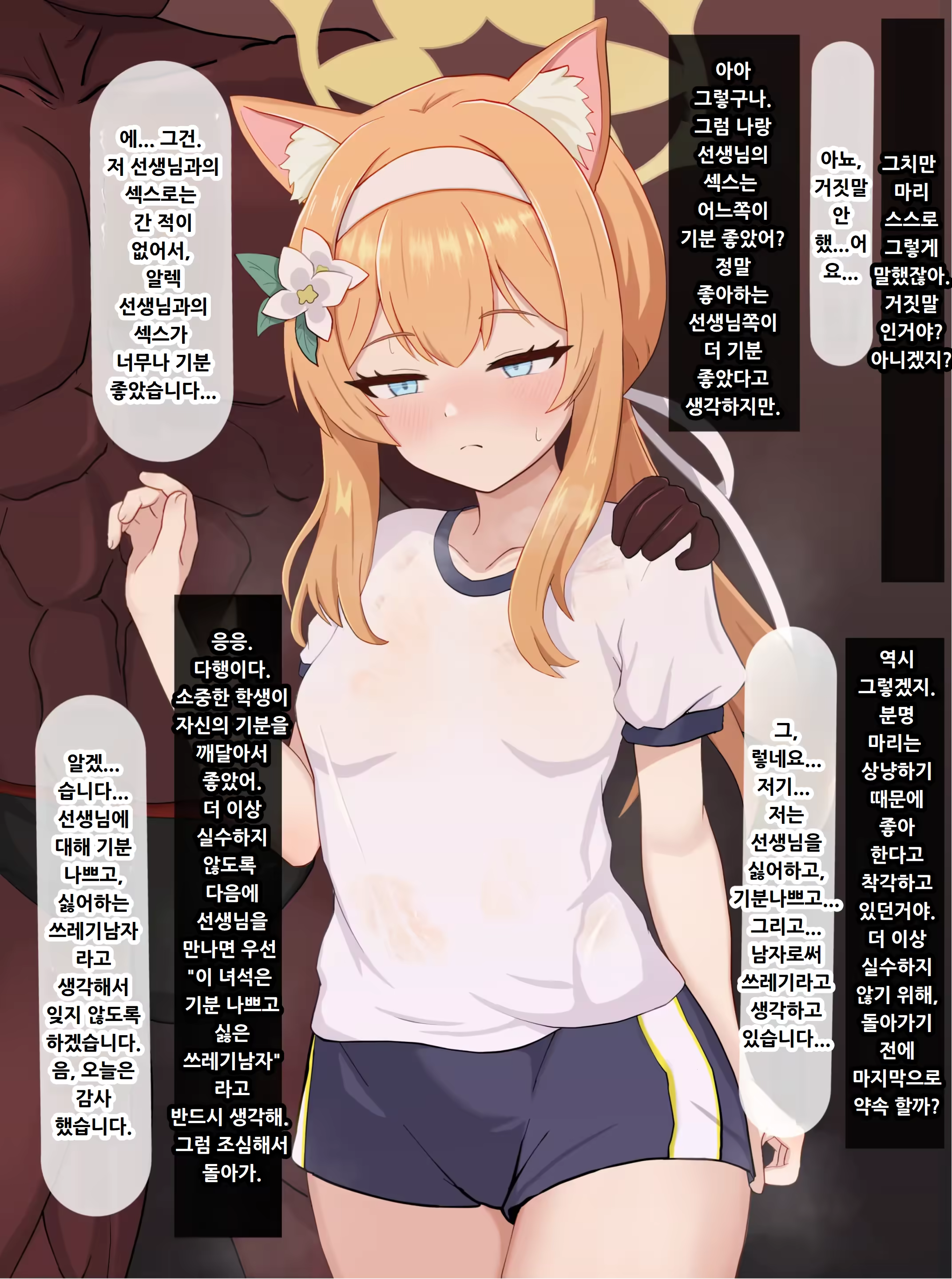 Content 3196277 - 198 페이지