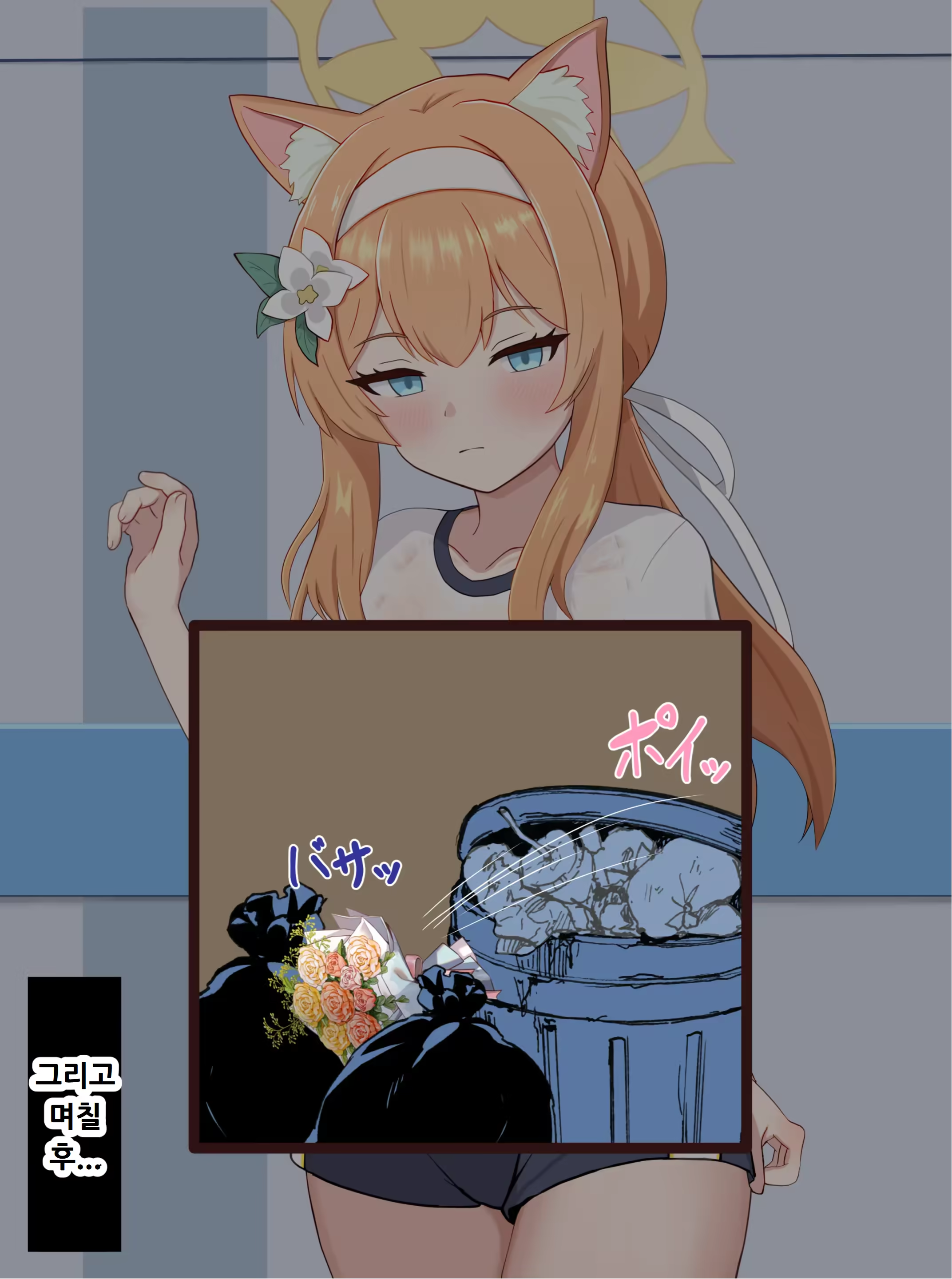 Content 3196277 - 200 페이지
