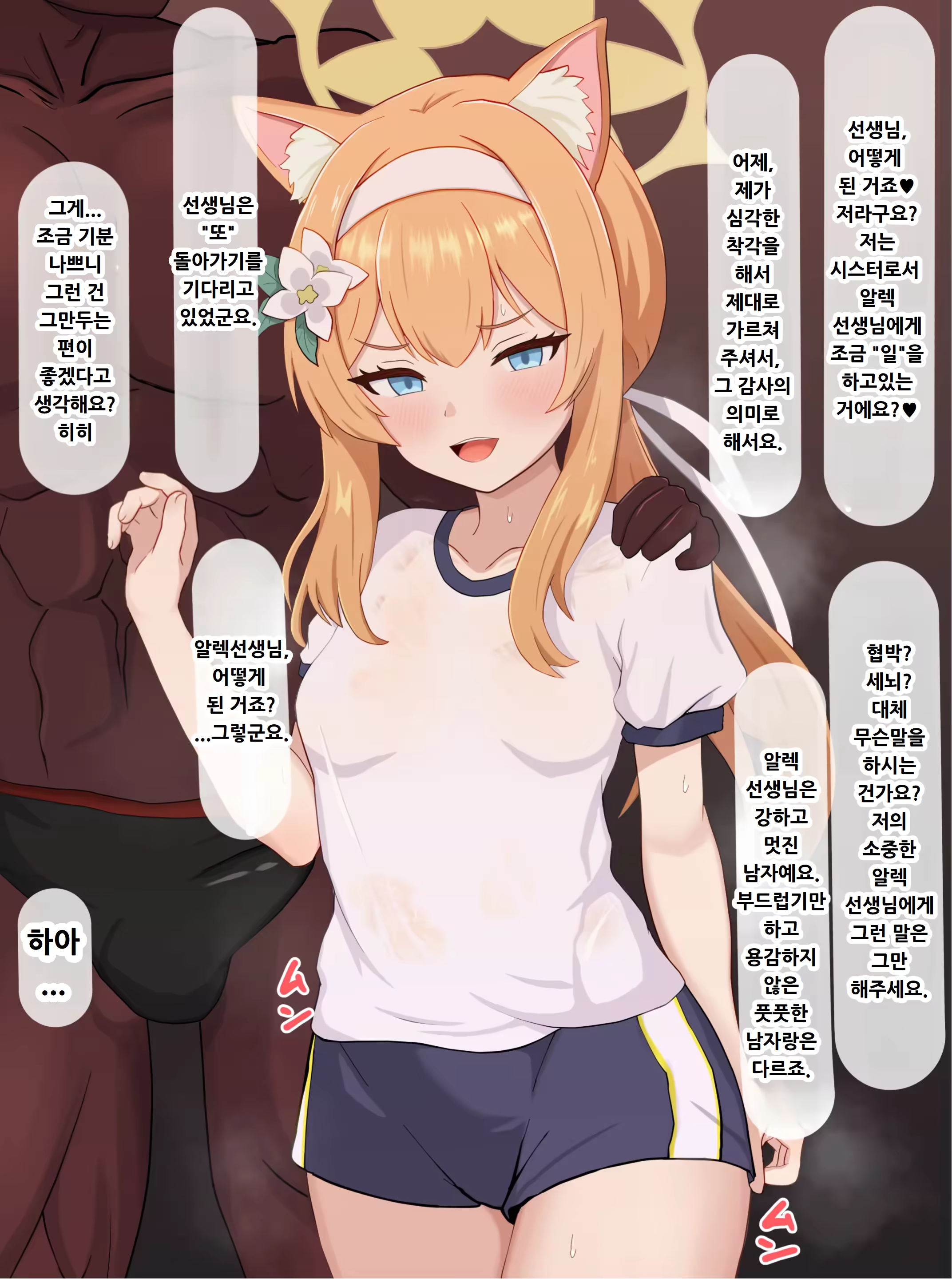 Content 3196277 - 201 페이지