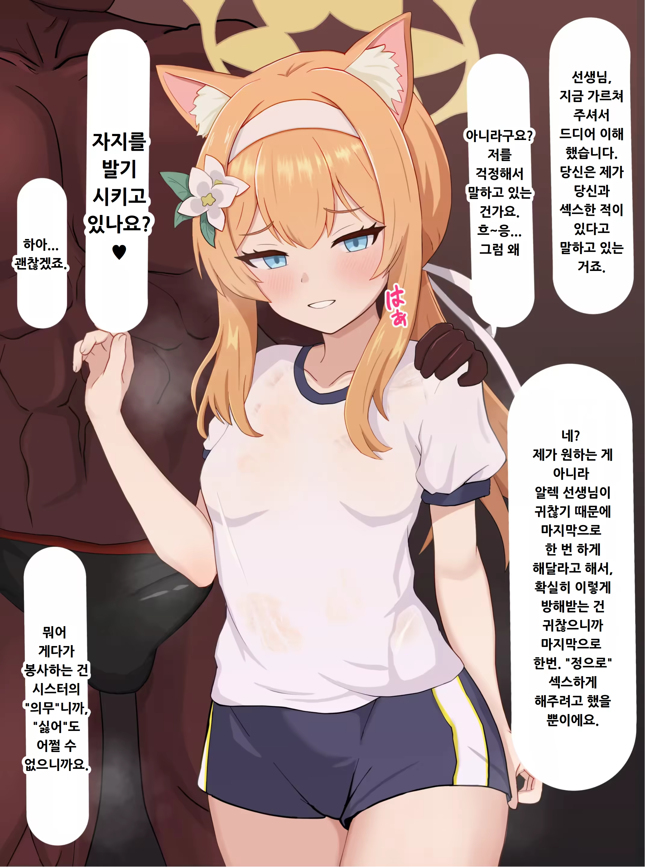 Content 3196277 - 202 페이지