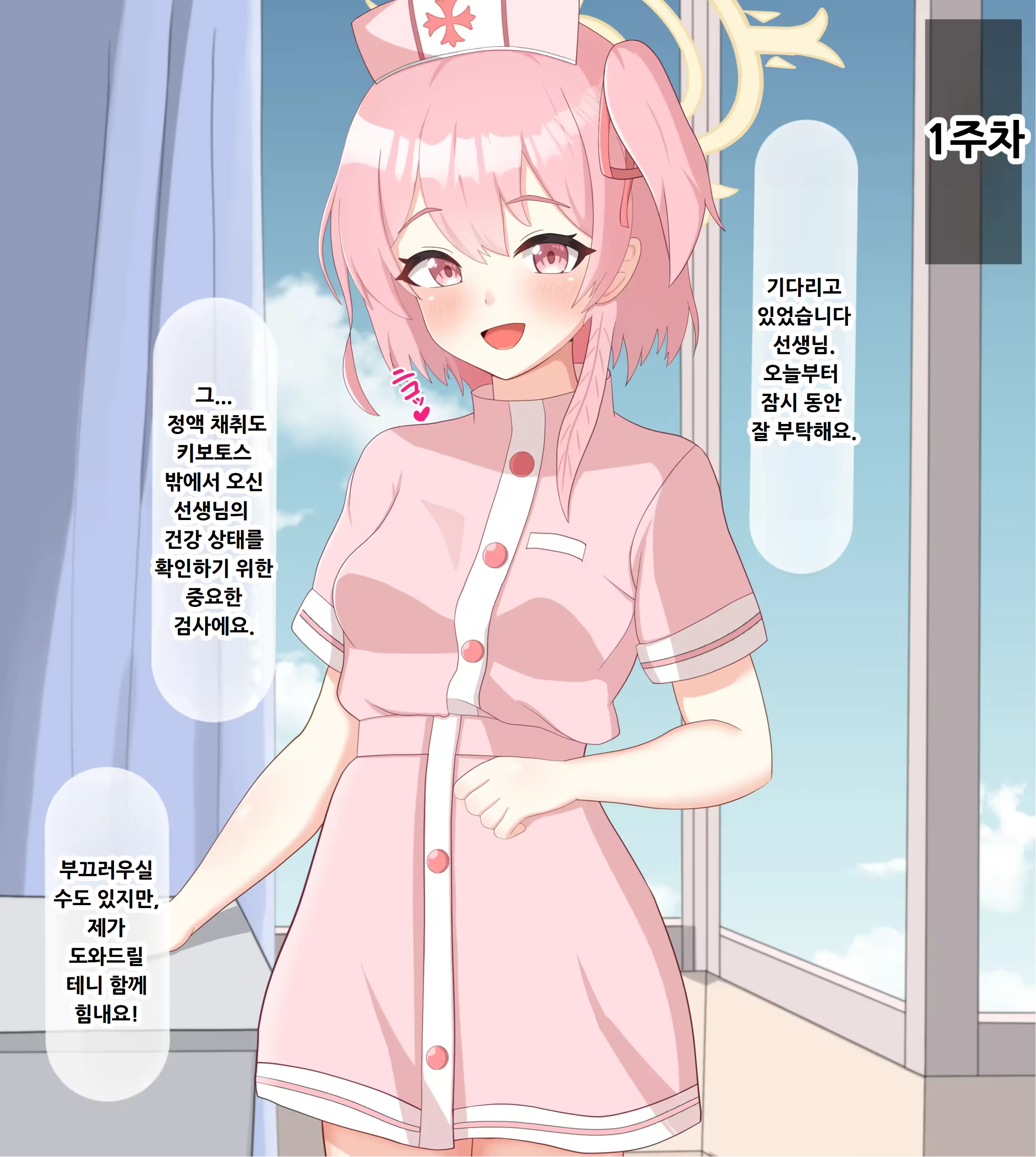 Content 3196277 - 230 페이지