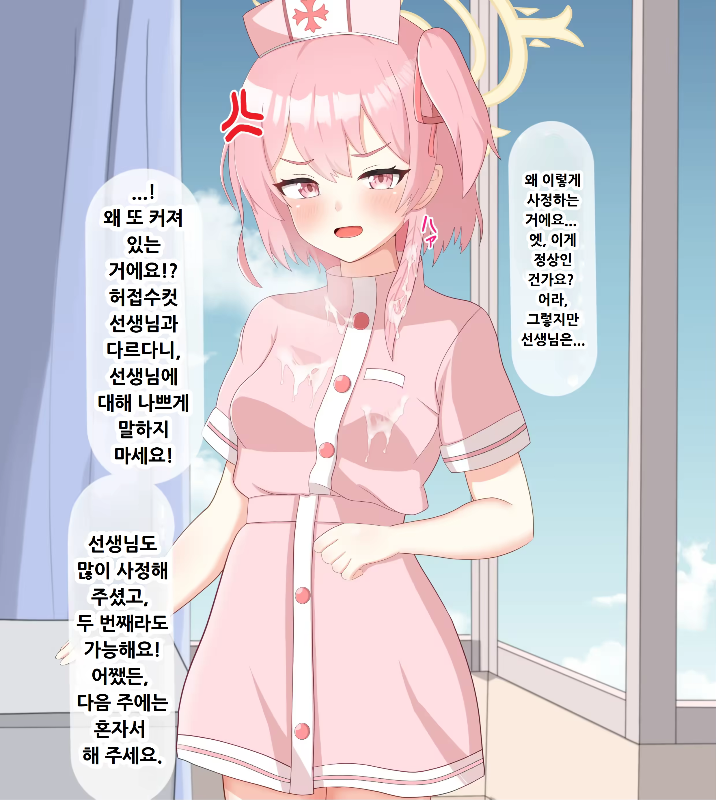 Content 3196277 - 238 페이지