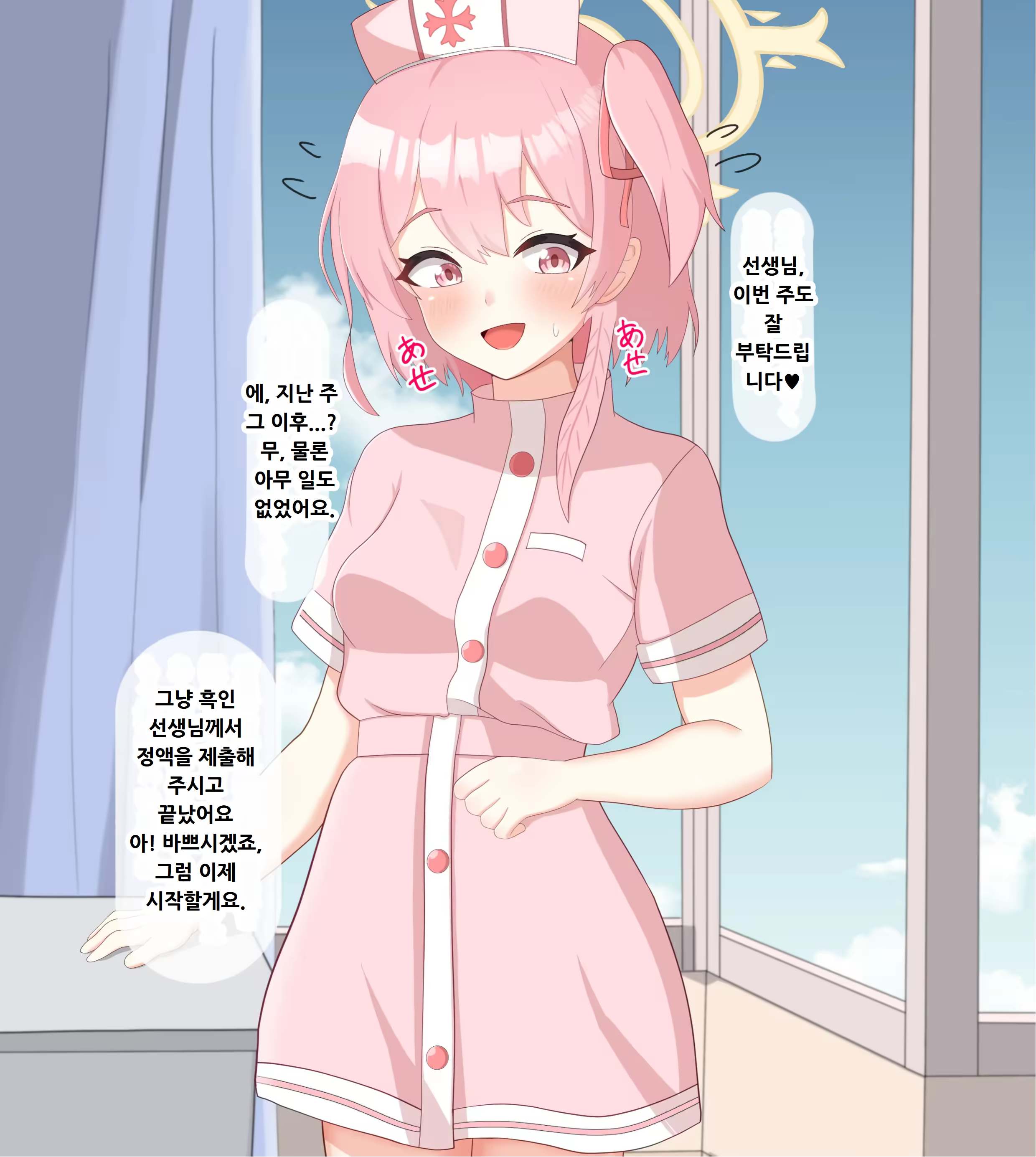 Content 3196277 - 240 페이지