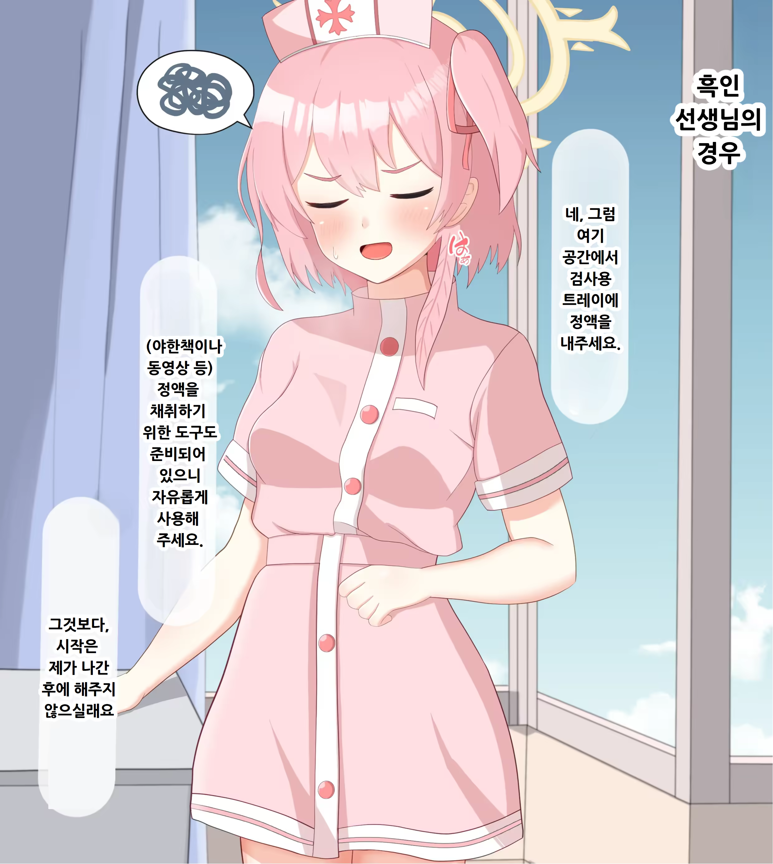 Content 3196277 - 246 페이지