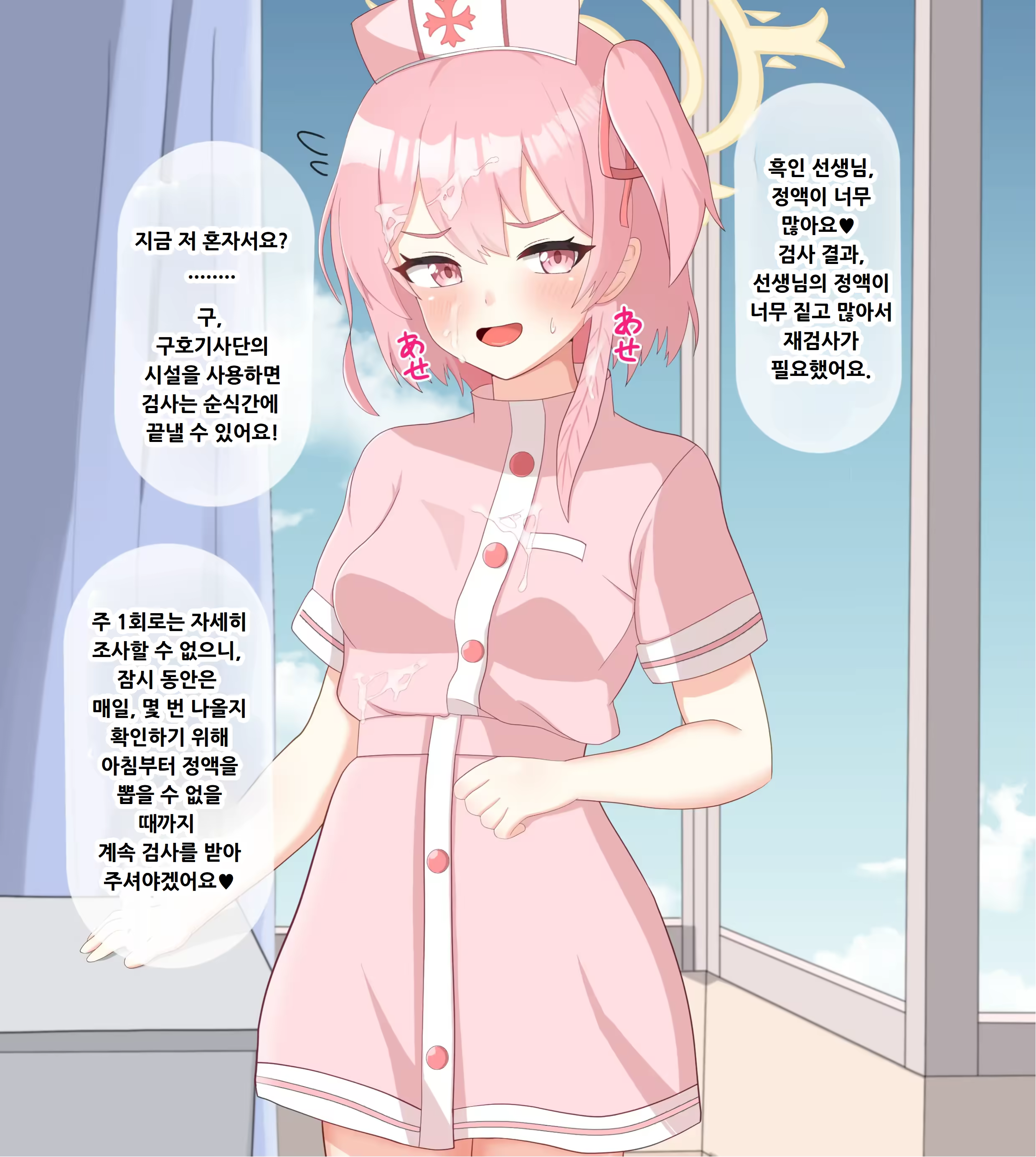 Content 3196277 - 252 페이지