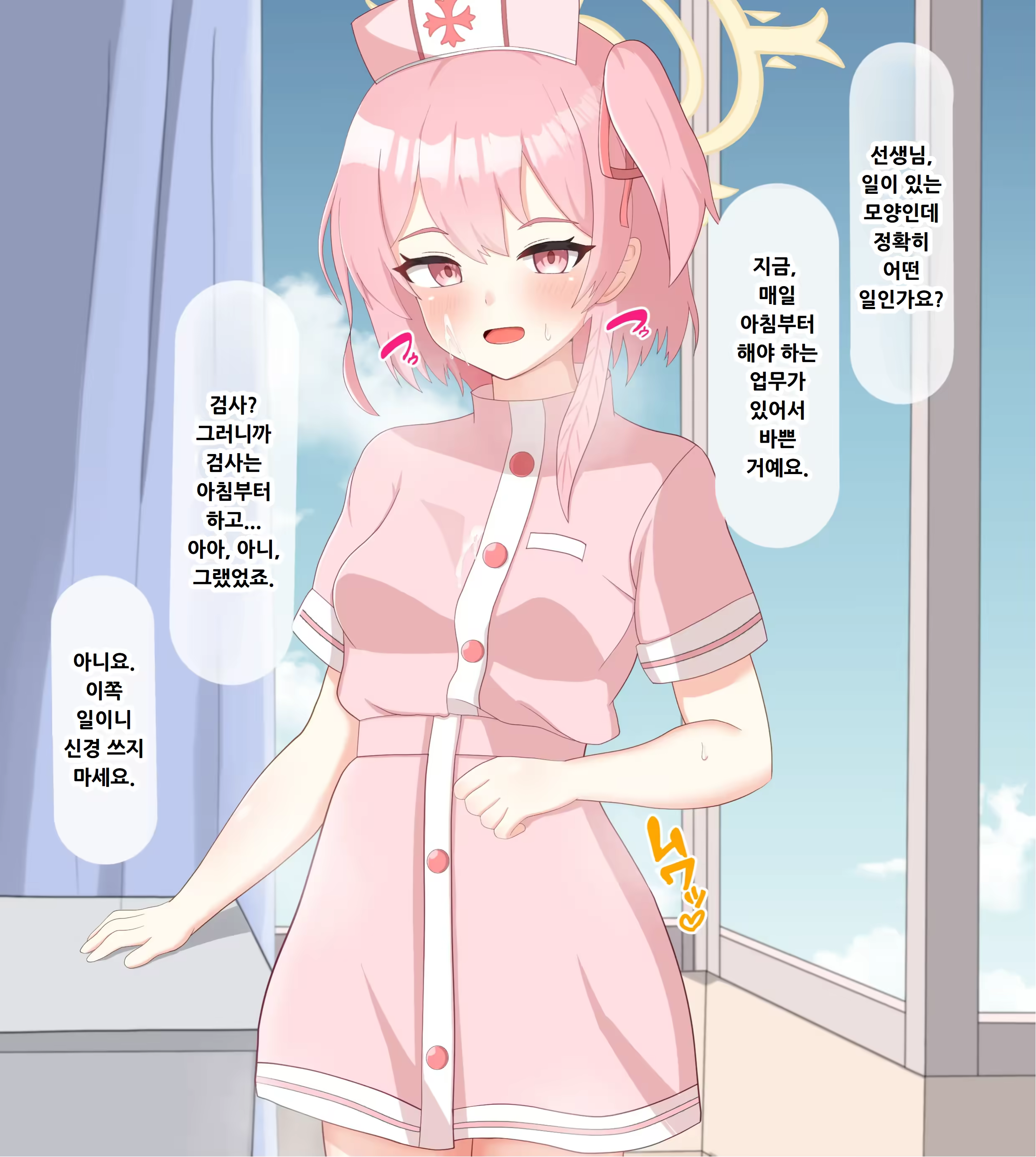 Content 3196277 - 254 페이지