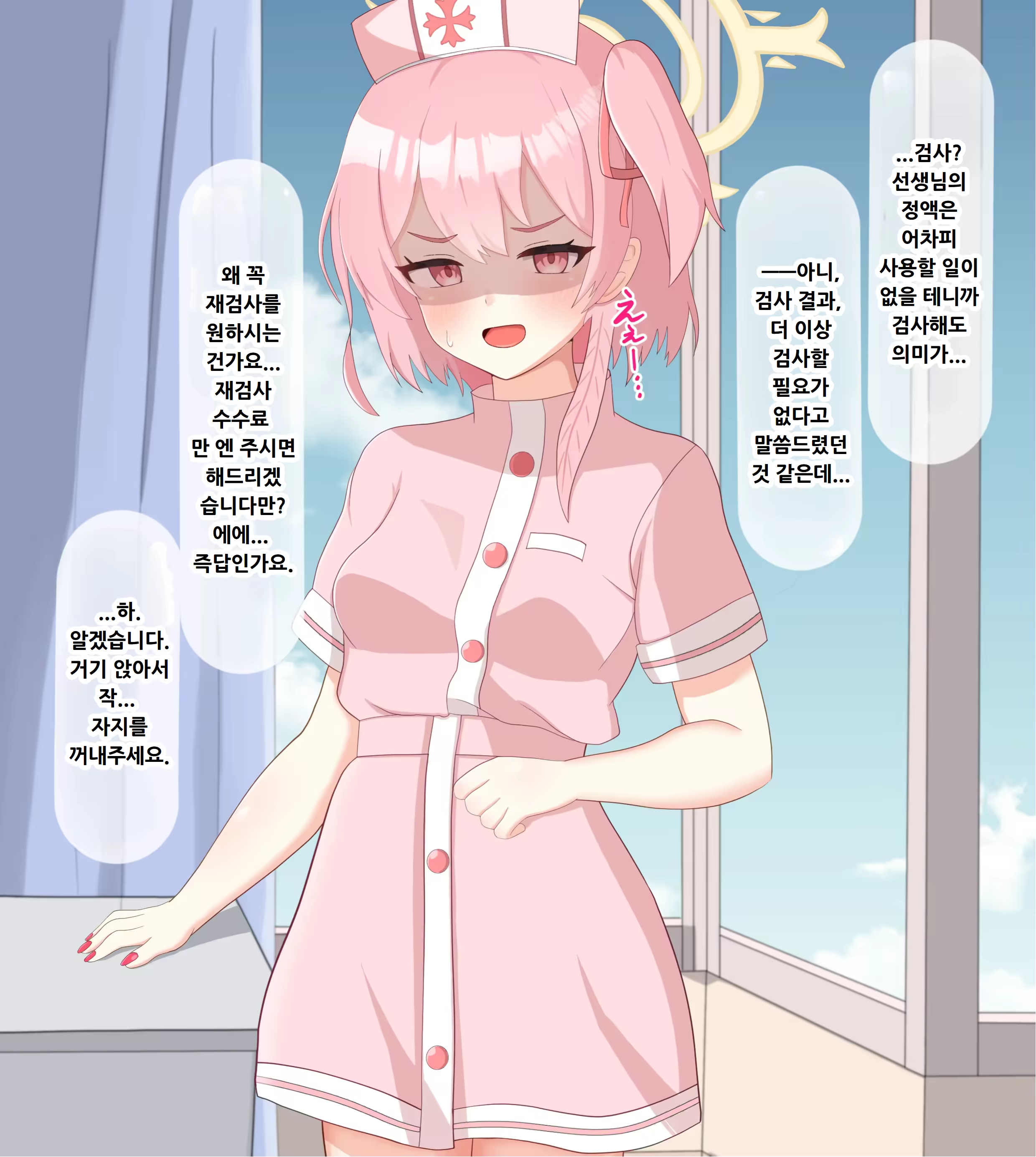 Content 3196277 - 258 페이지