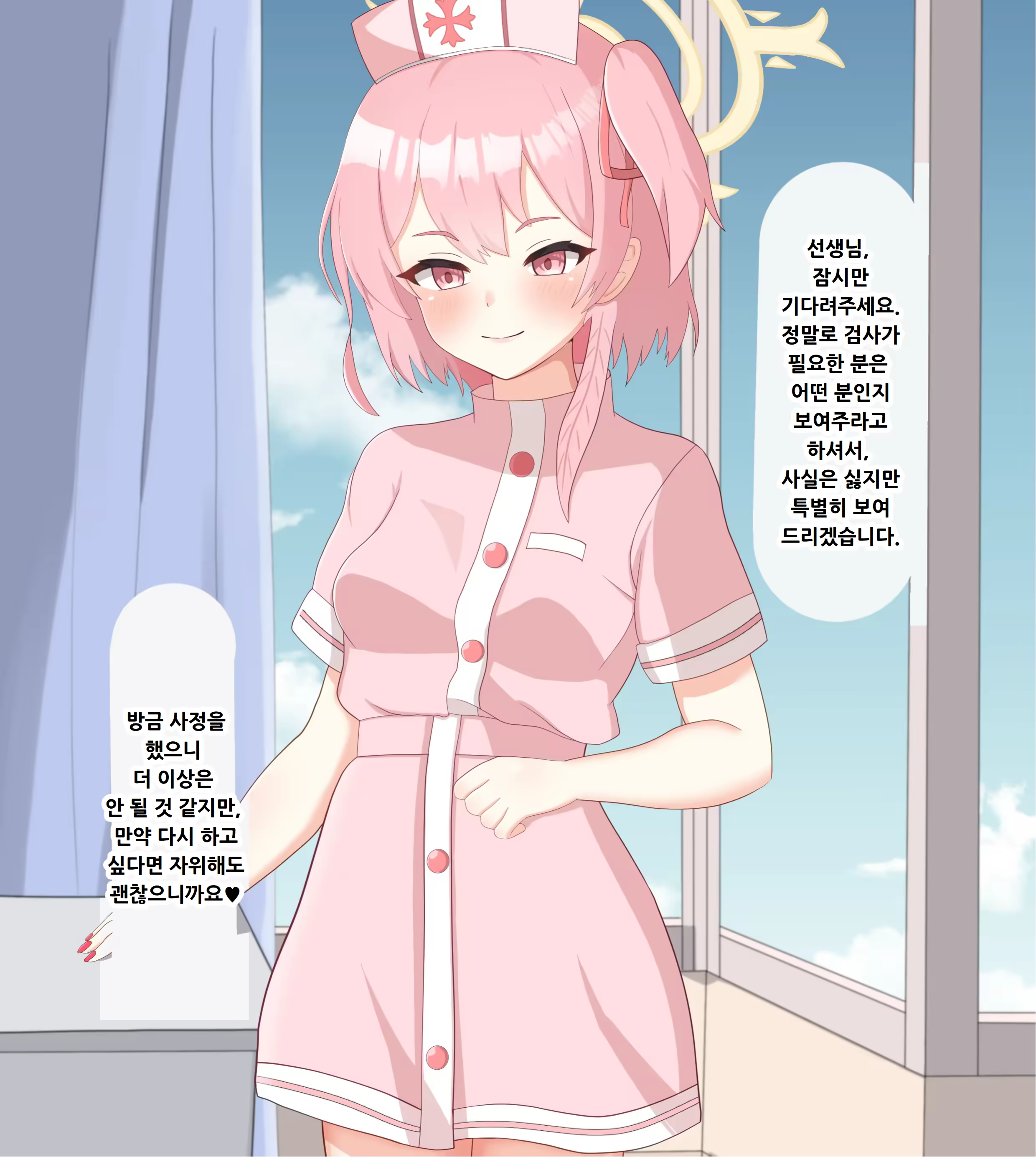 Content 3196277 - 263 페이지