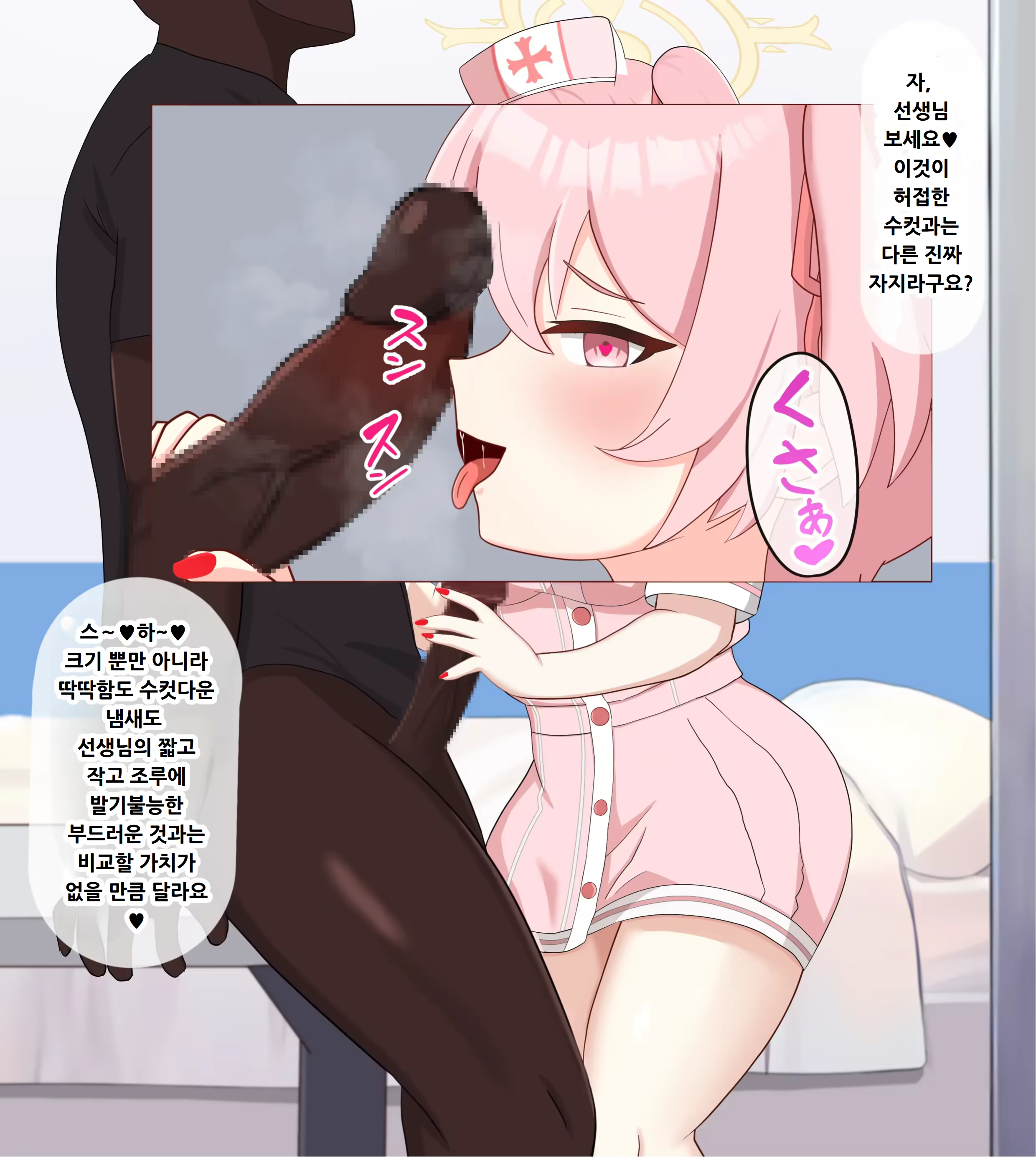 Content 3196277 - 264 페이지