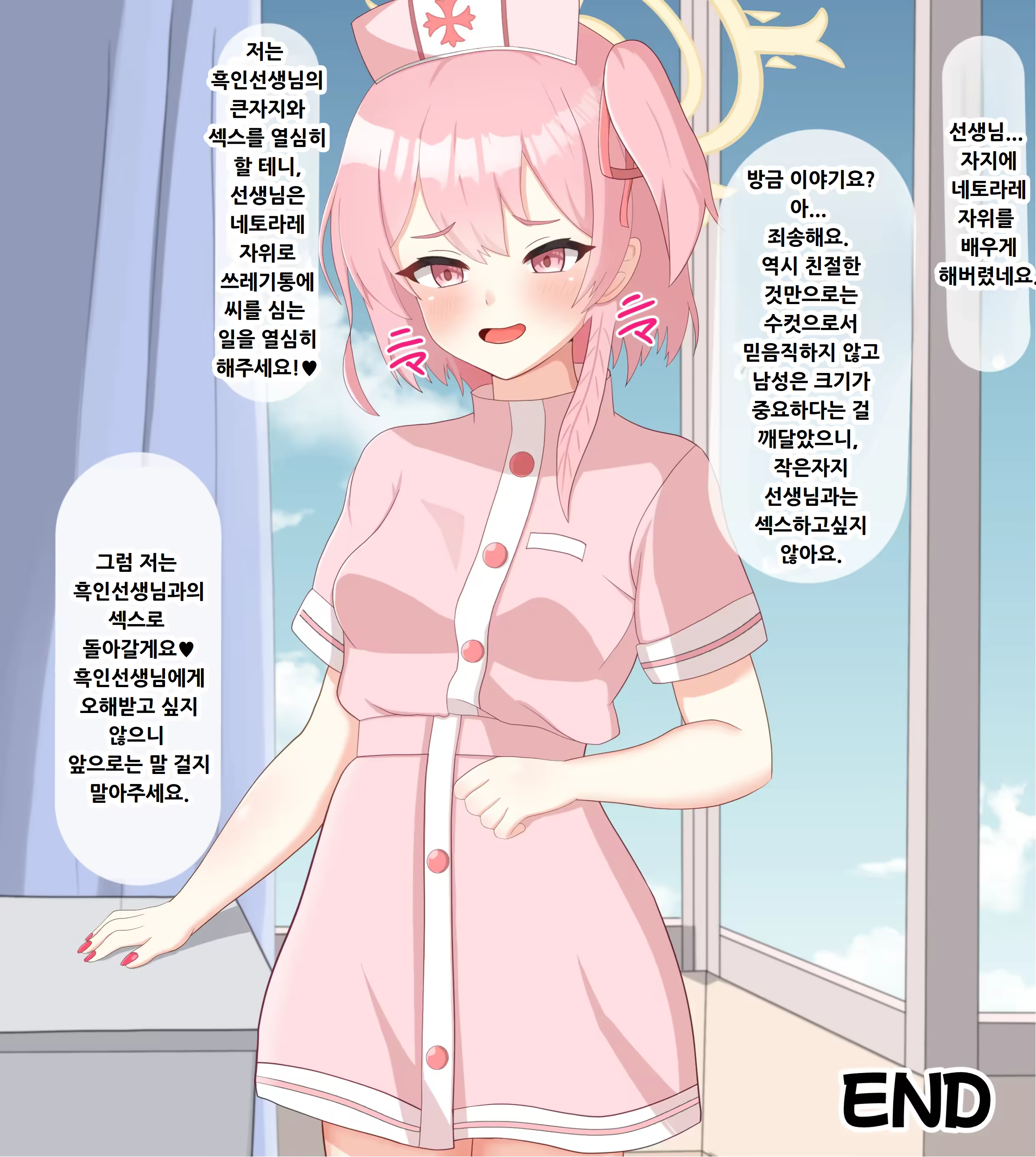 Content 3196277 - 270 페이지