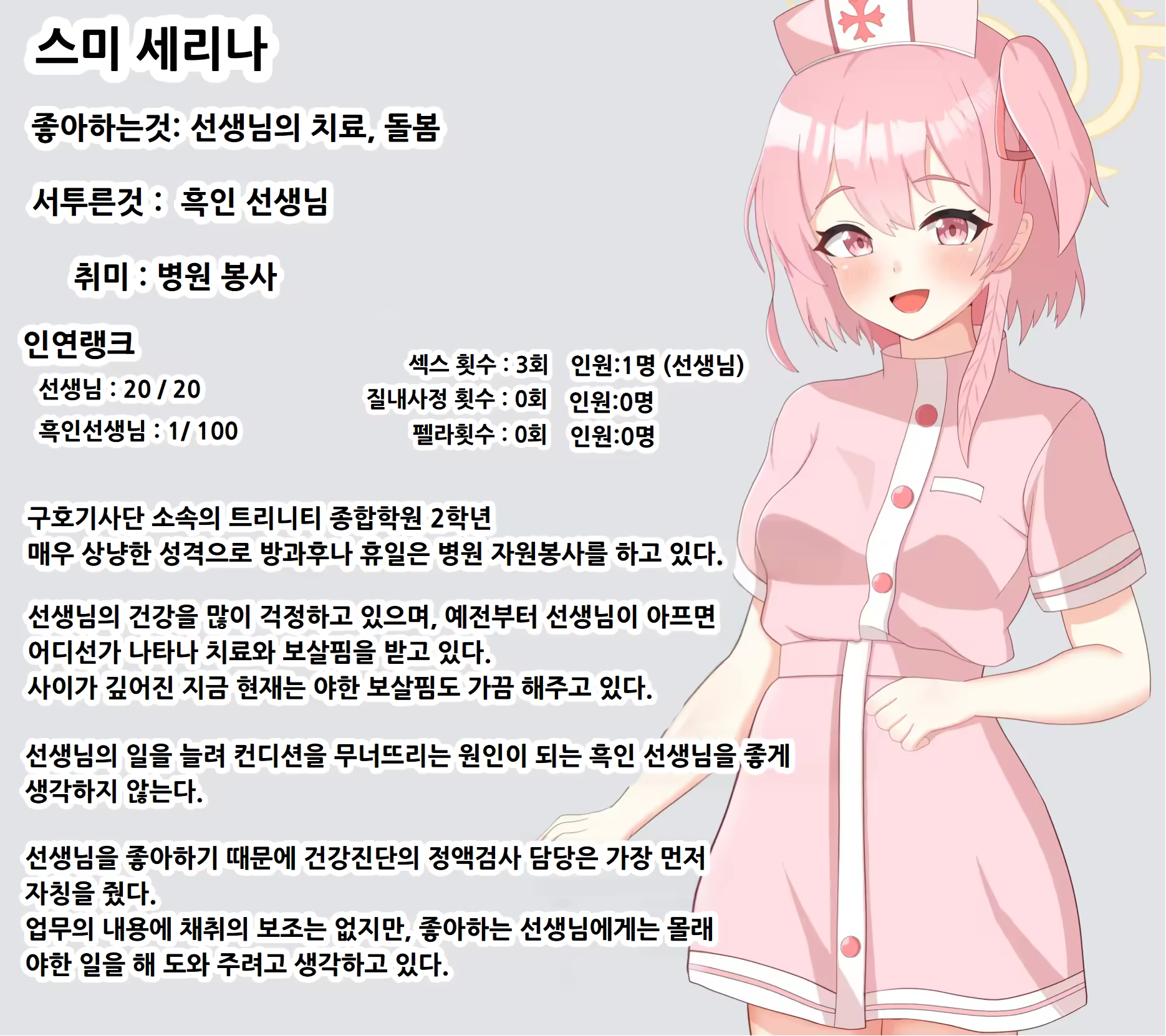 Content 3196277 - 271 페이지