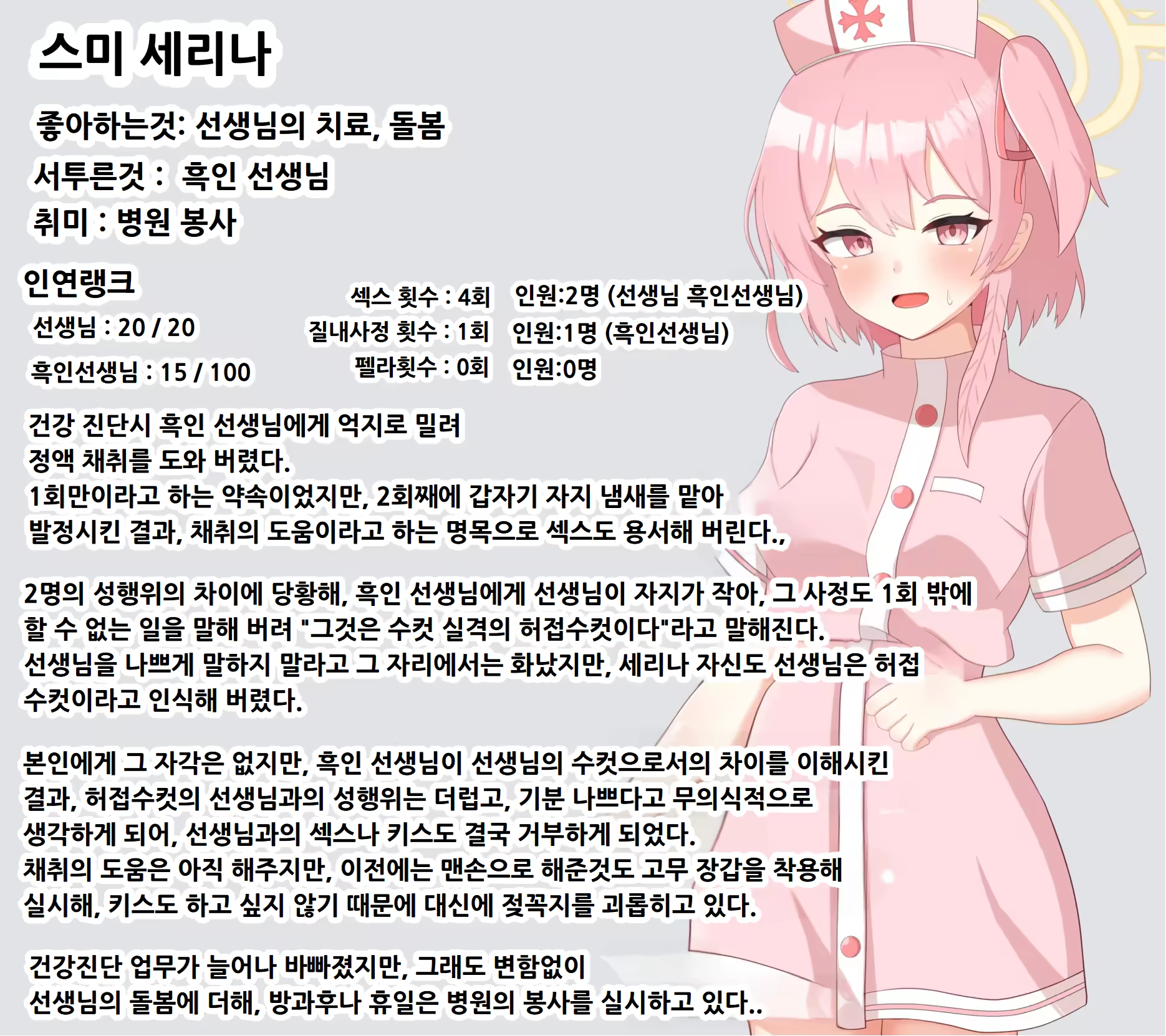 Content 3196277 - 272 페이지