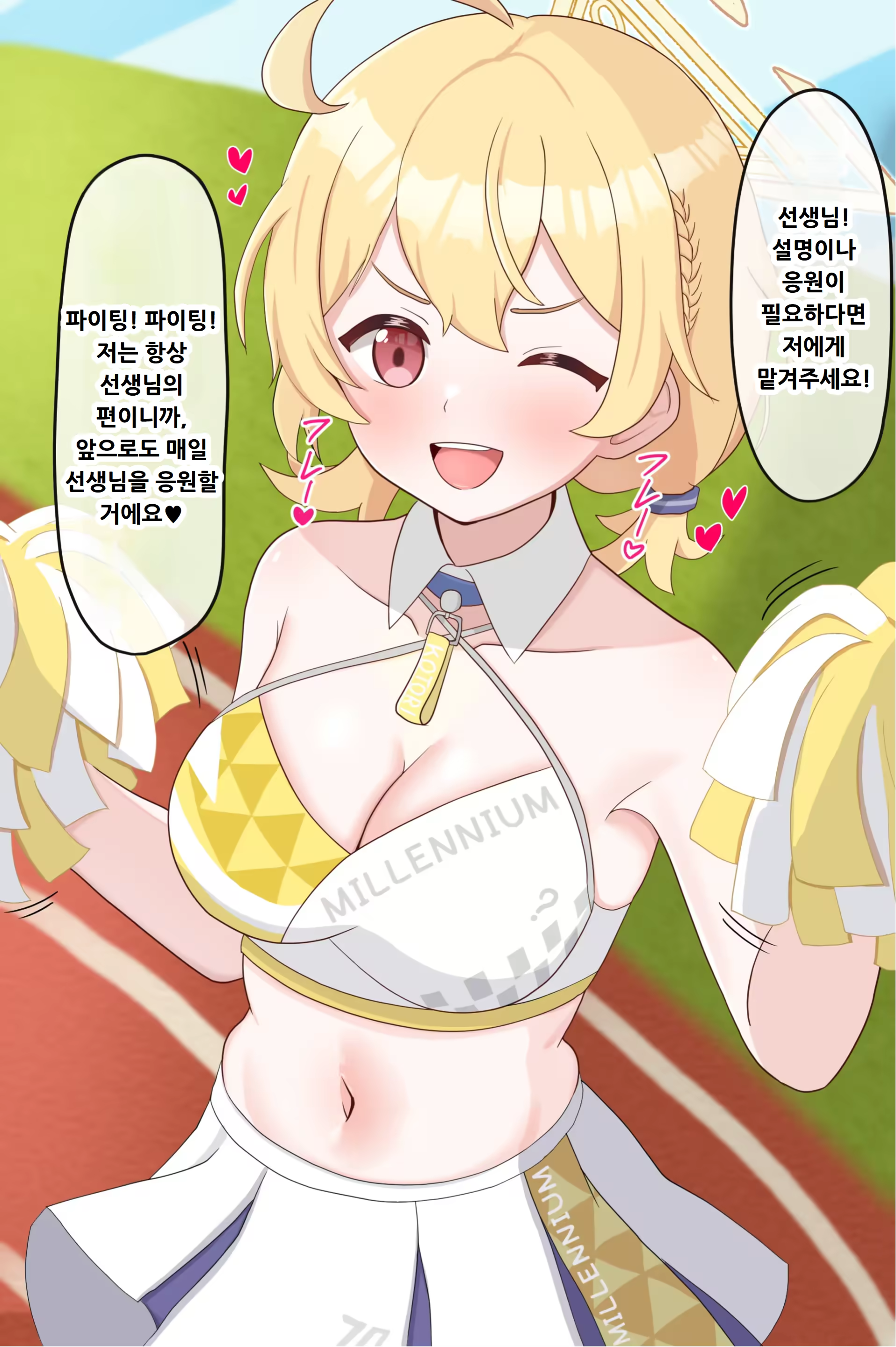 Content 3196277 - 275 페이지