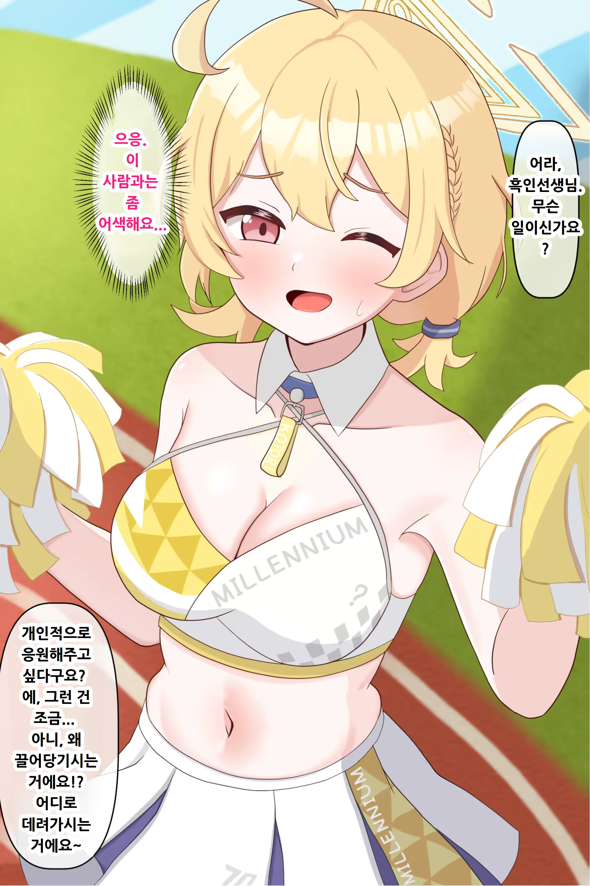 Content 3196277 - 278 페이지