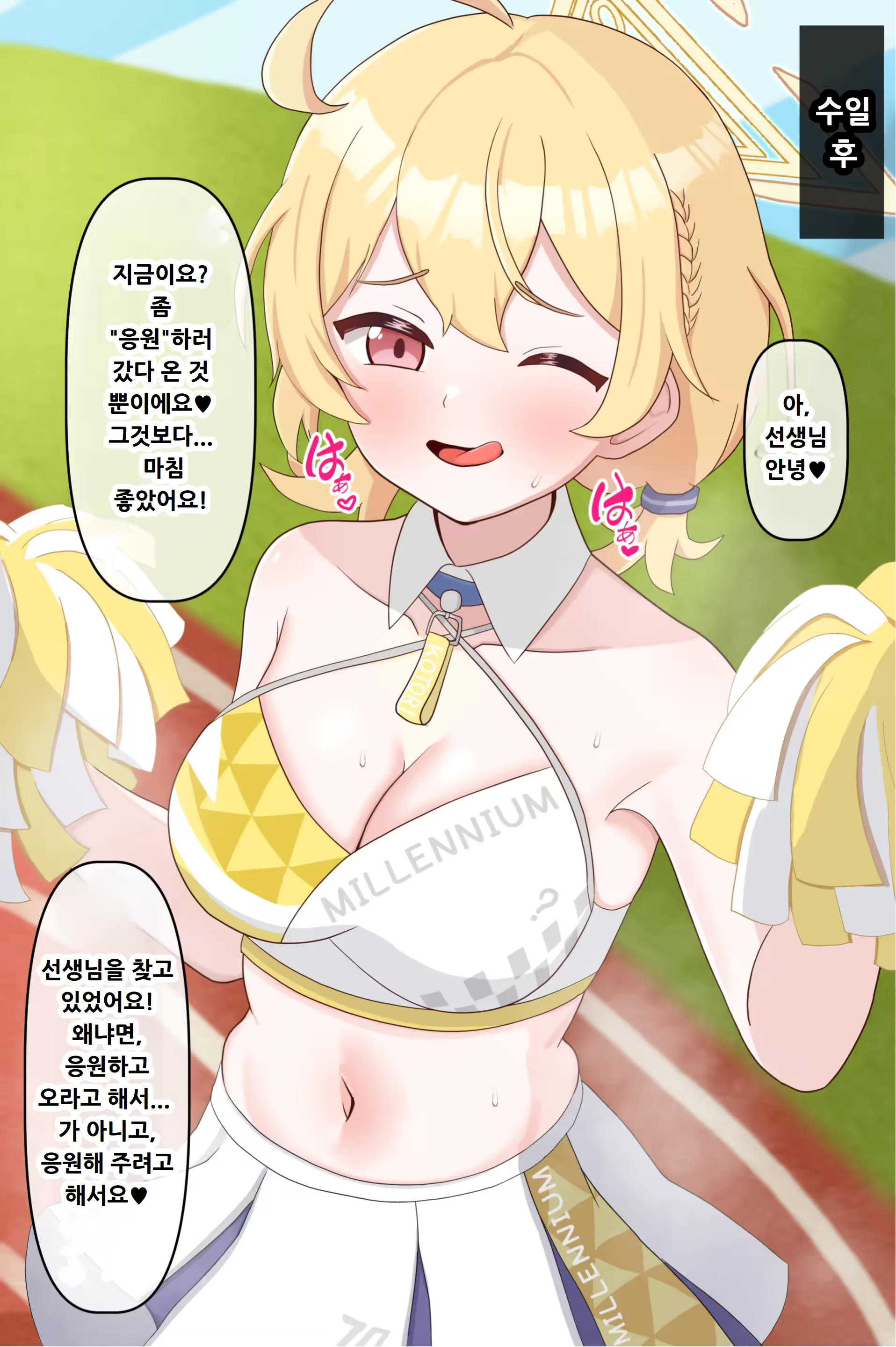 Content 3196277 - 280 페이지