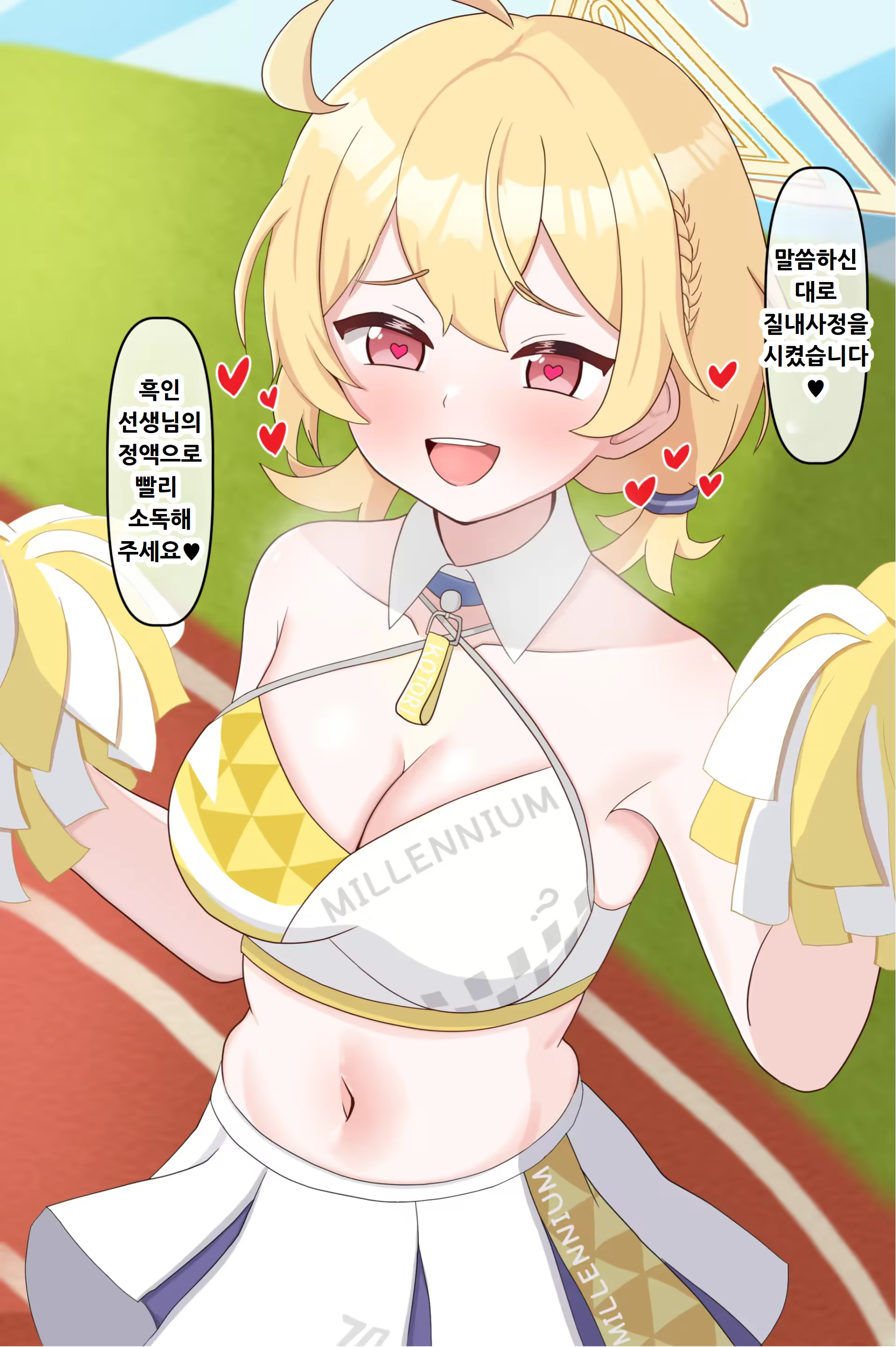 Content 3196277 - 285 페이지