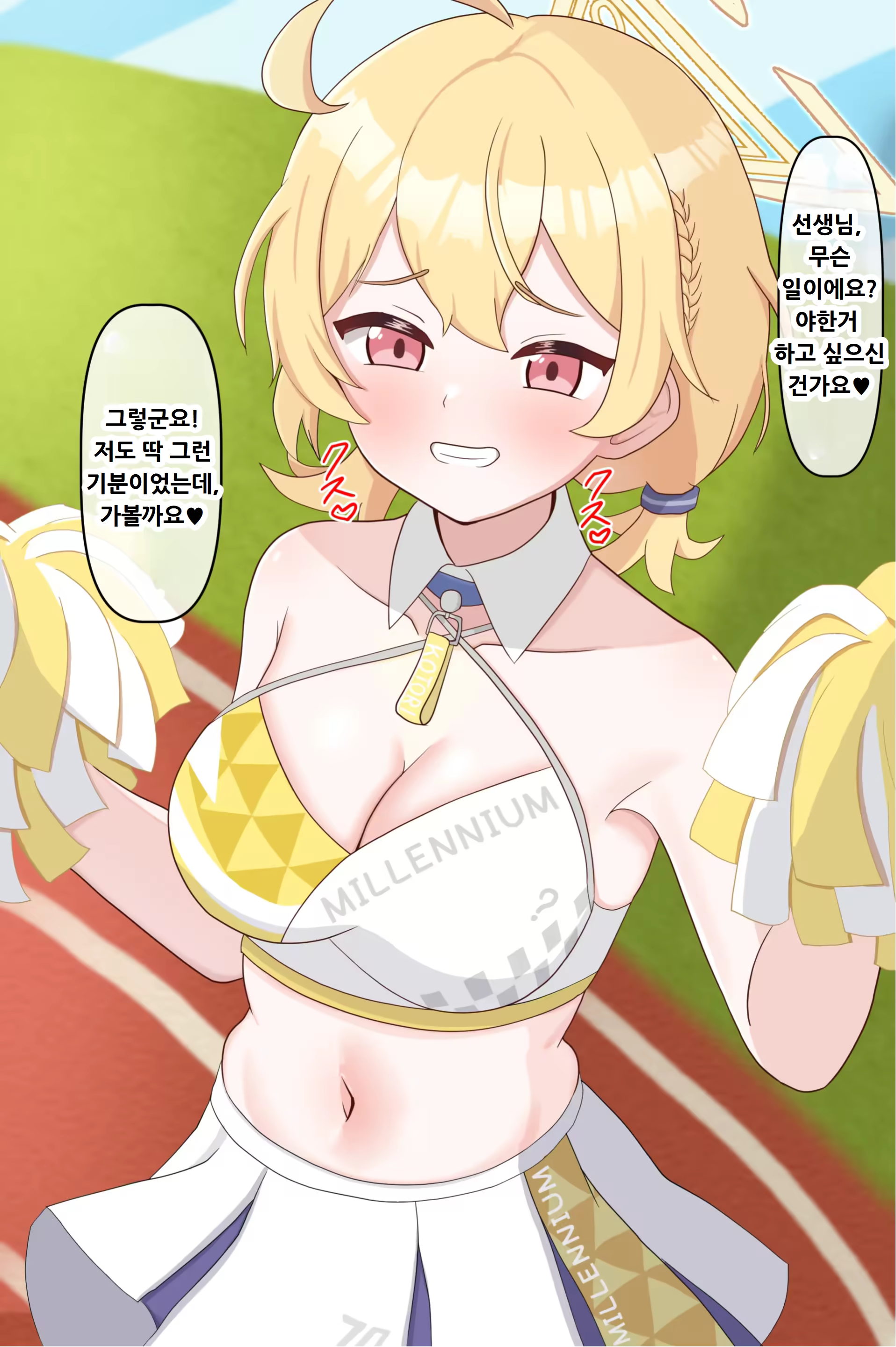 Content 3196277 - 287 페이지
