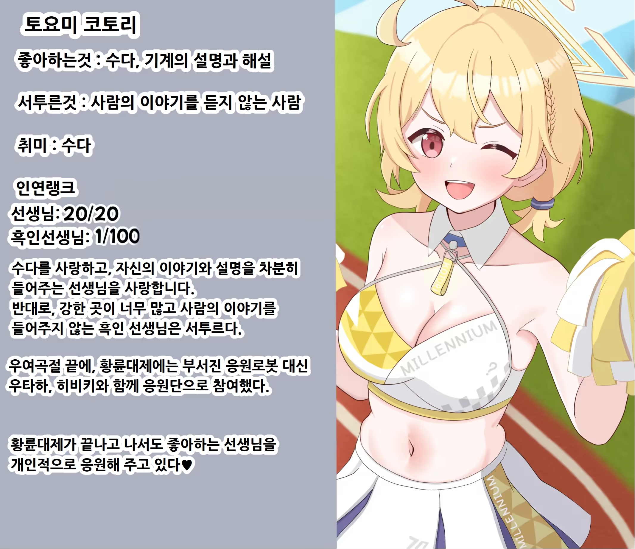 Content 3196277 - 294 페이지