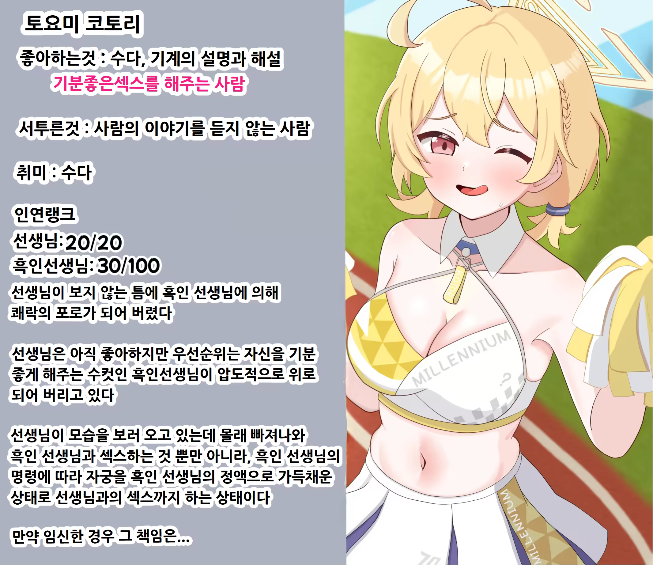 Content 3196277 - 295 페이지