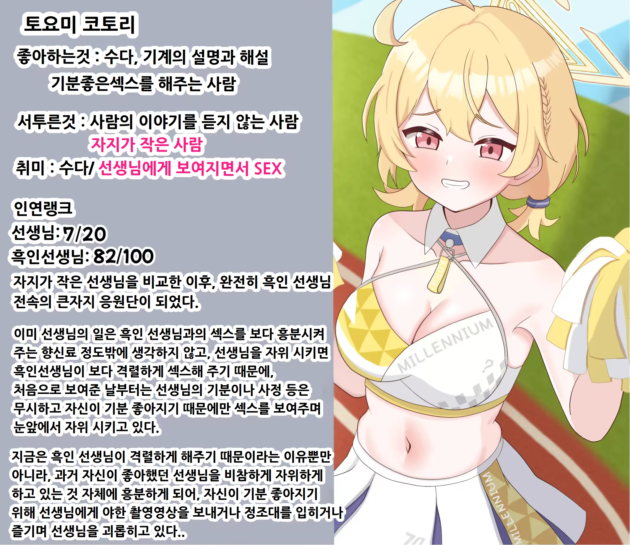 Content 3196277 - 296 페이지