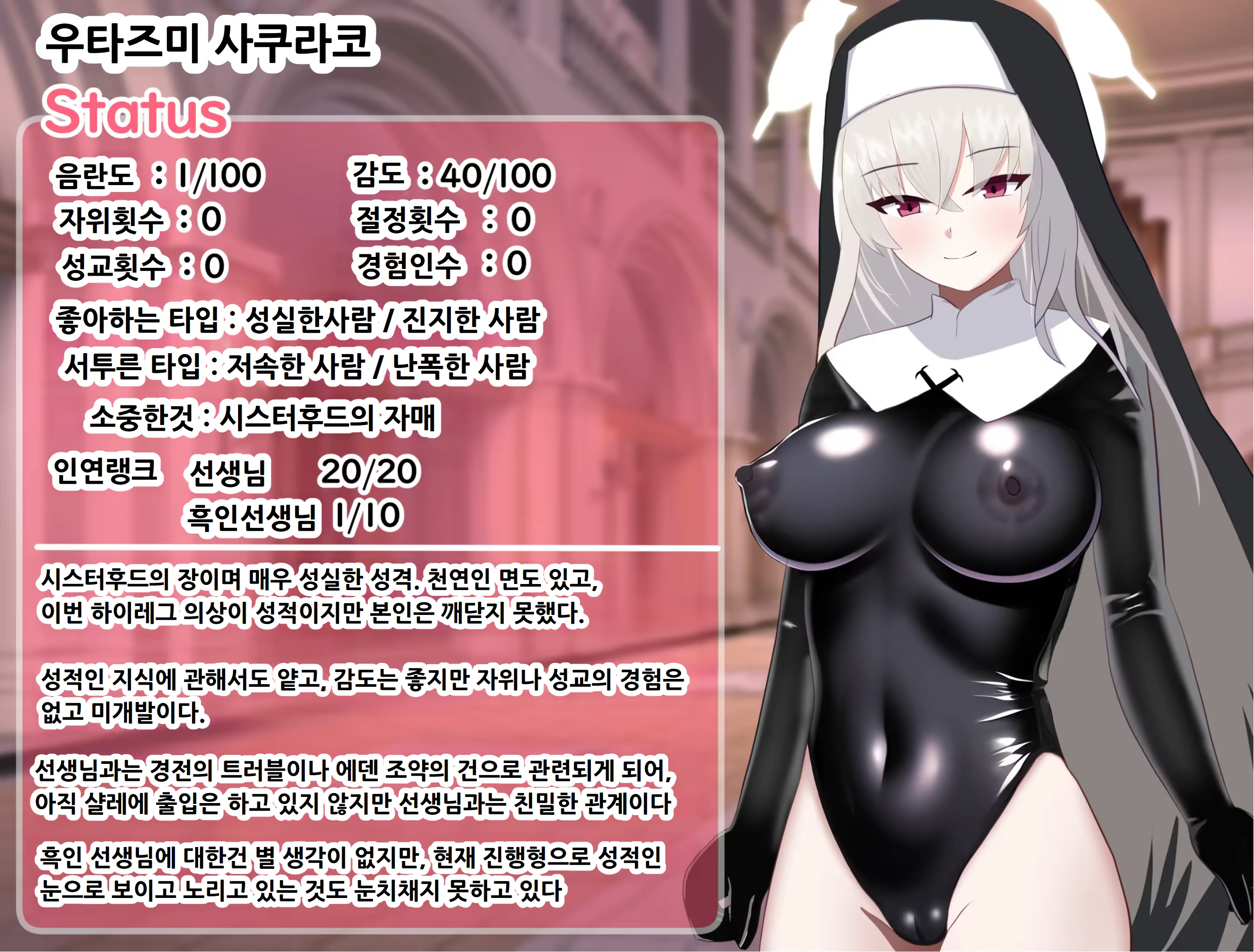 Content 3196277 - 336 페이지