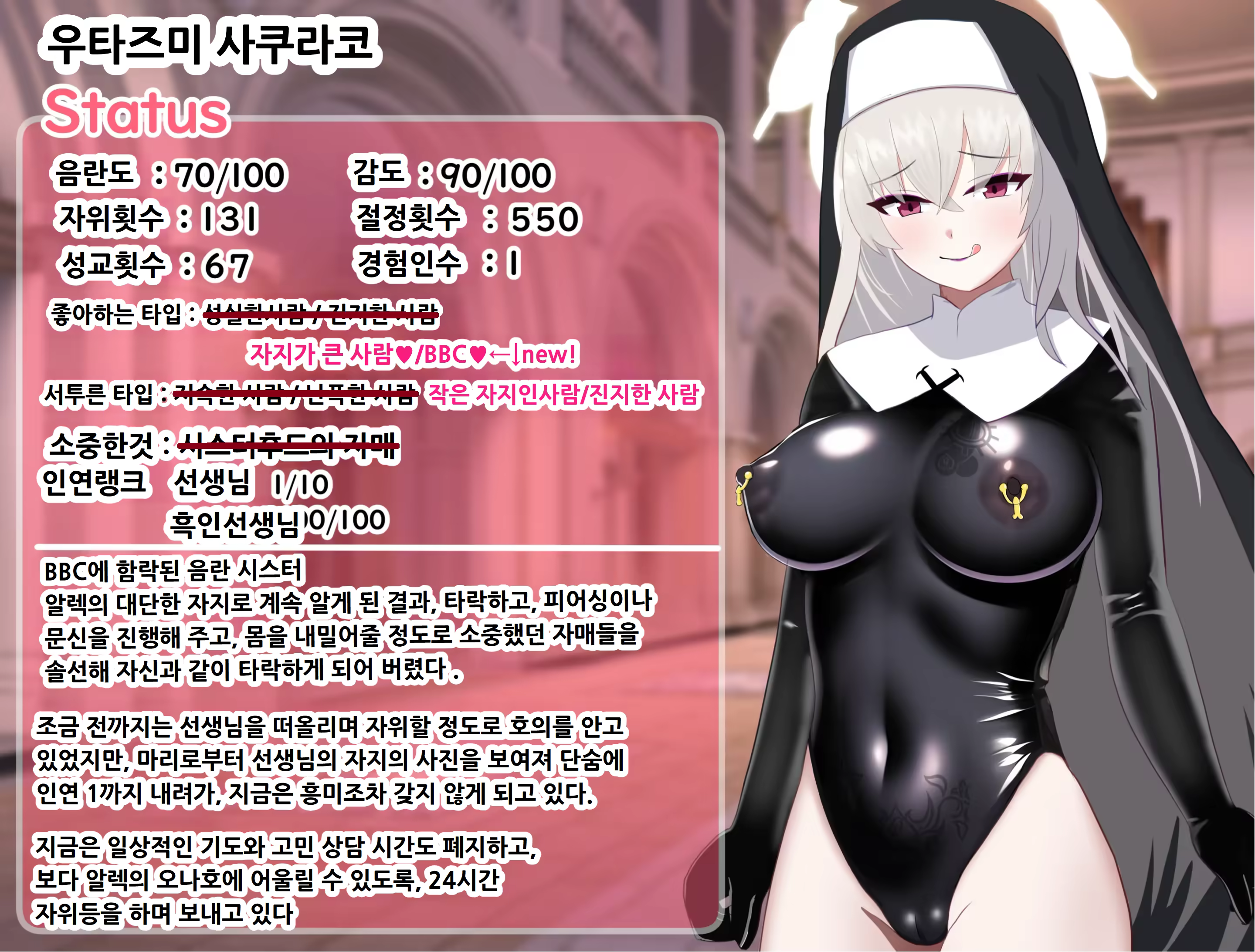 Content 3196277 - 338 페이지