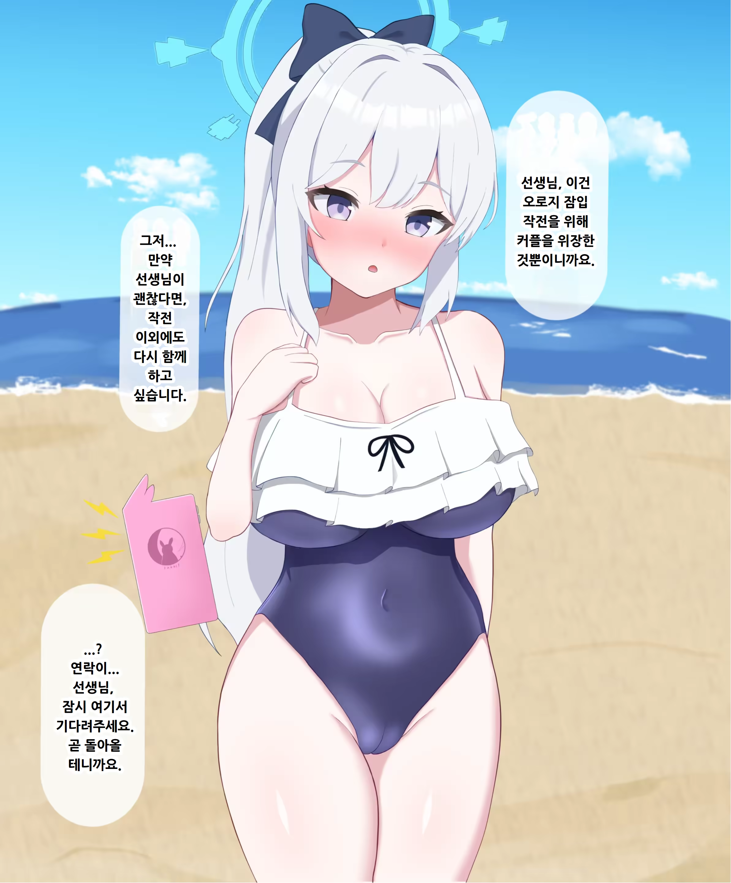 Content 3196277 - 340 페이지