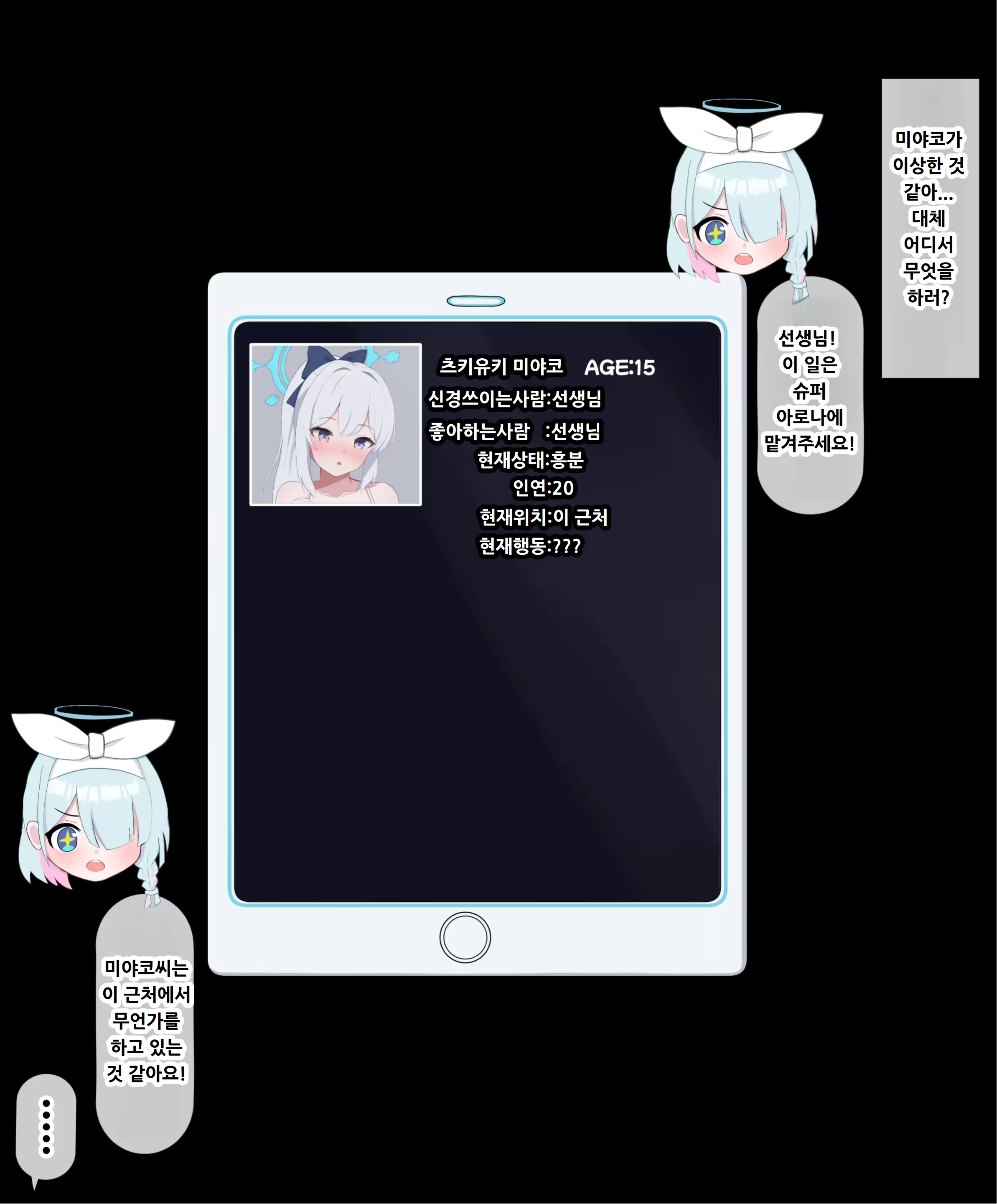 Content 3196277 - 341 페이지