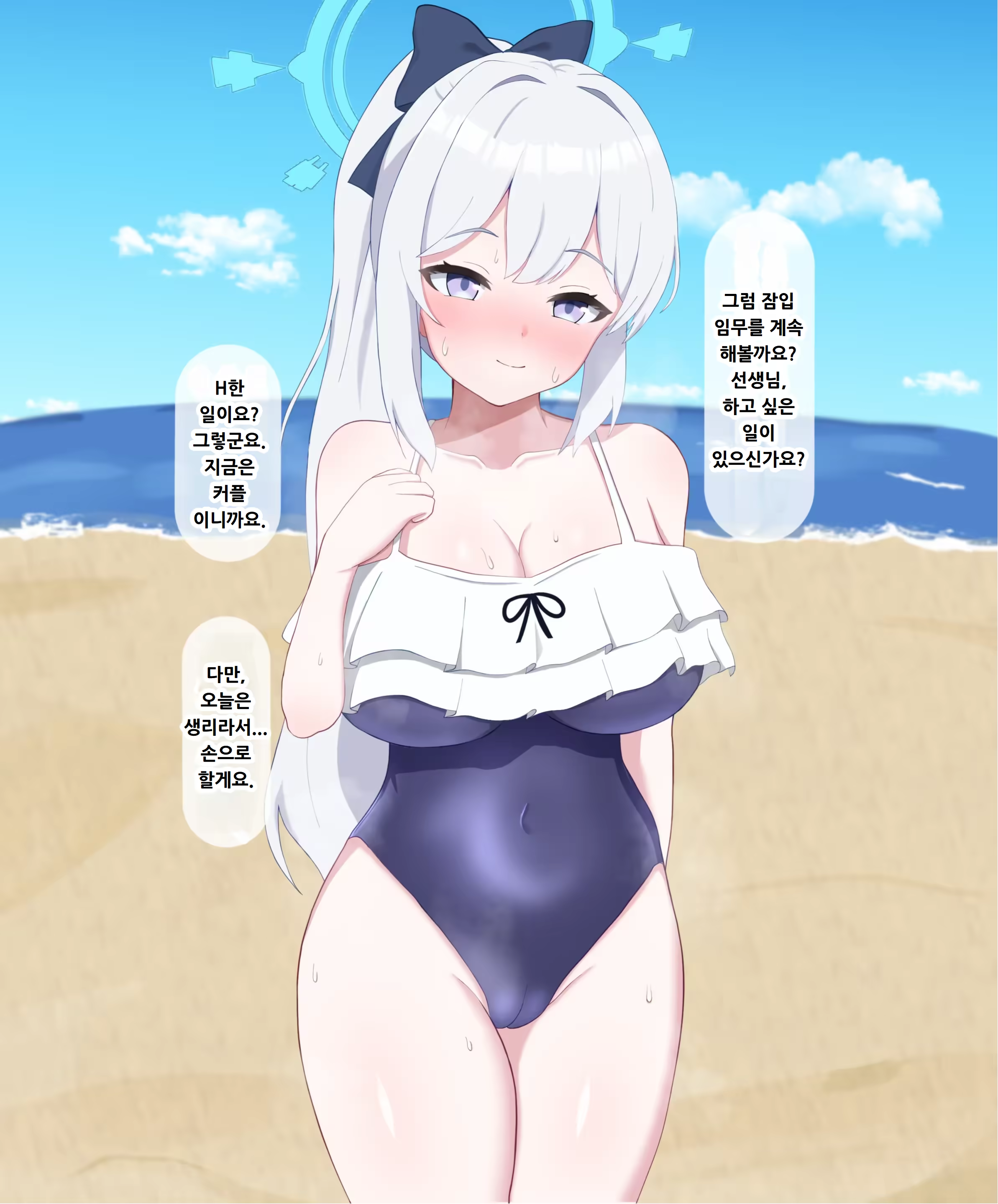 Content 3196277 - 343 페이지