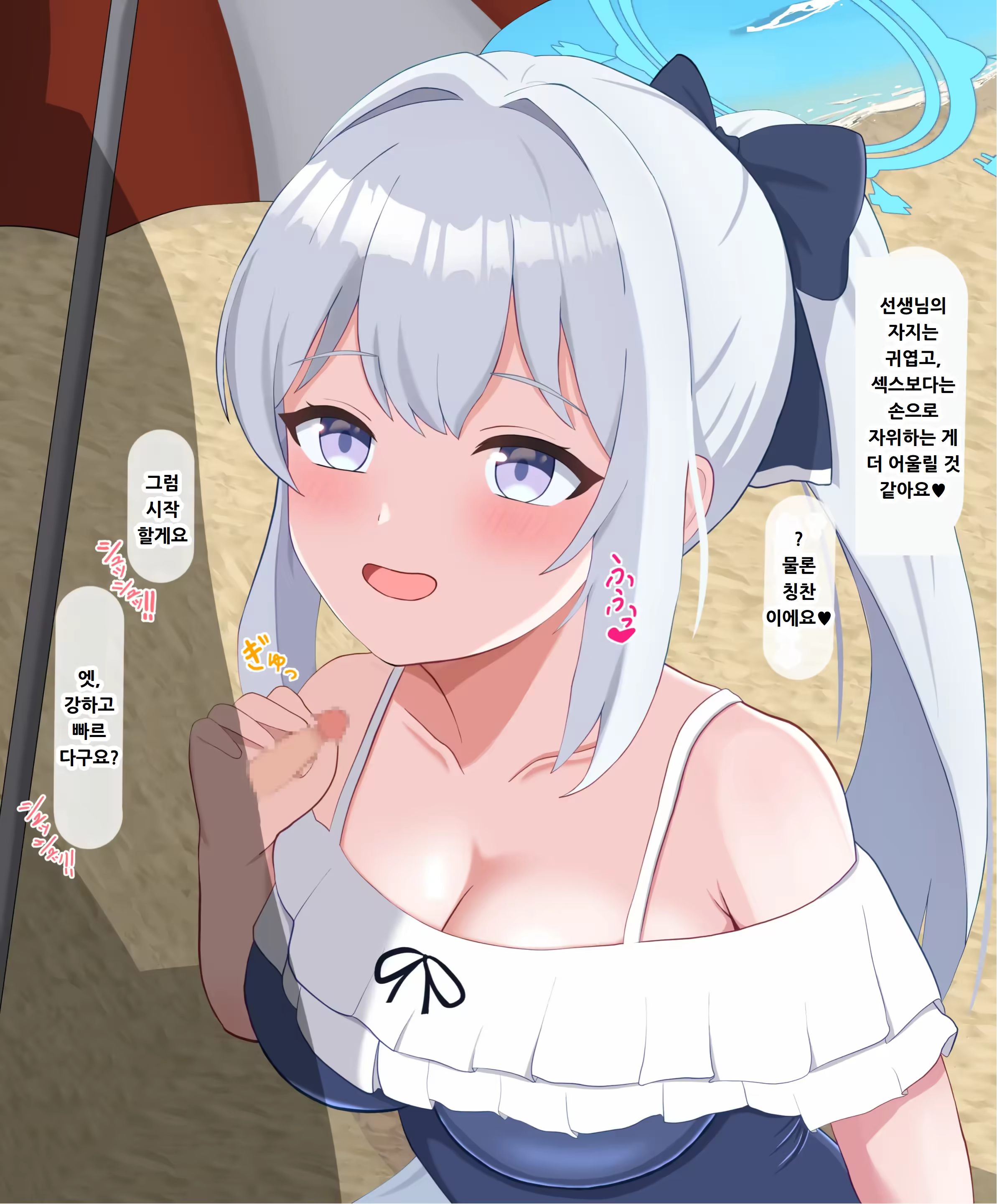Content 3196277 - 344 페이지
