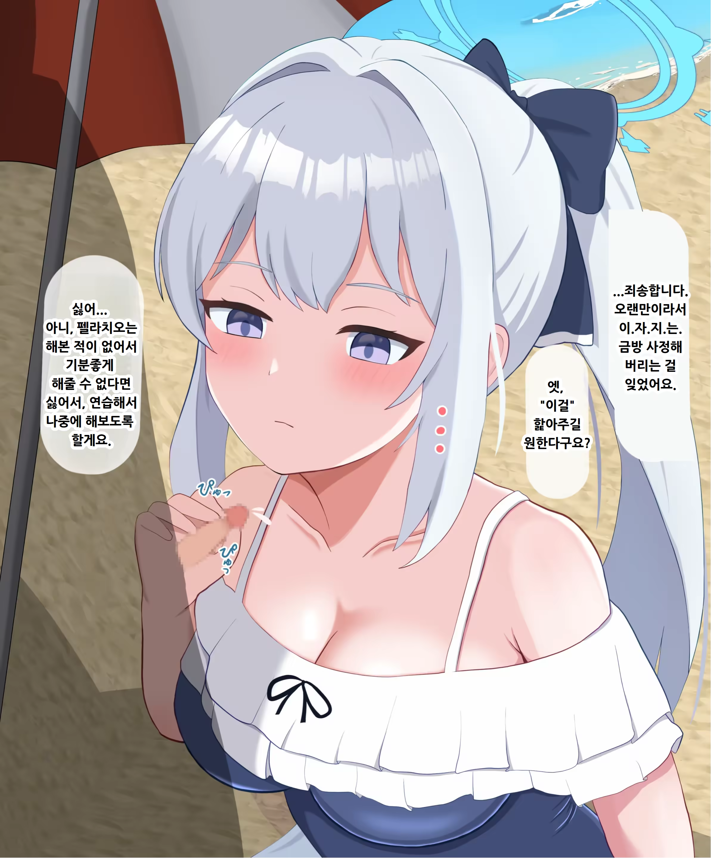 Content 3196277 - 345 페이지