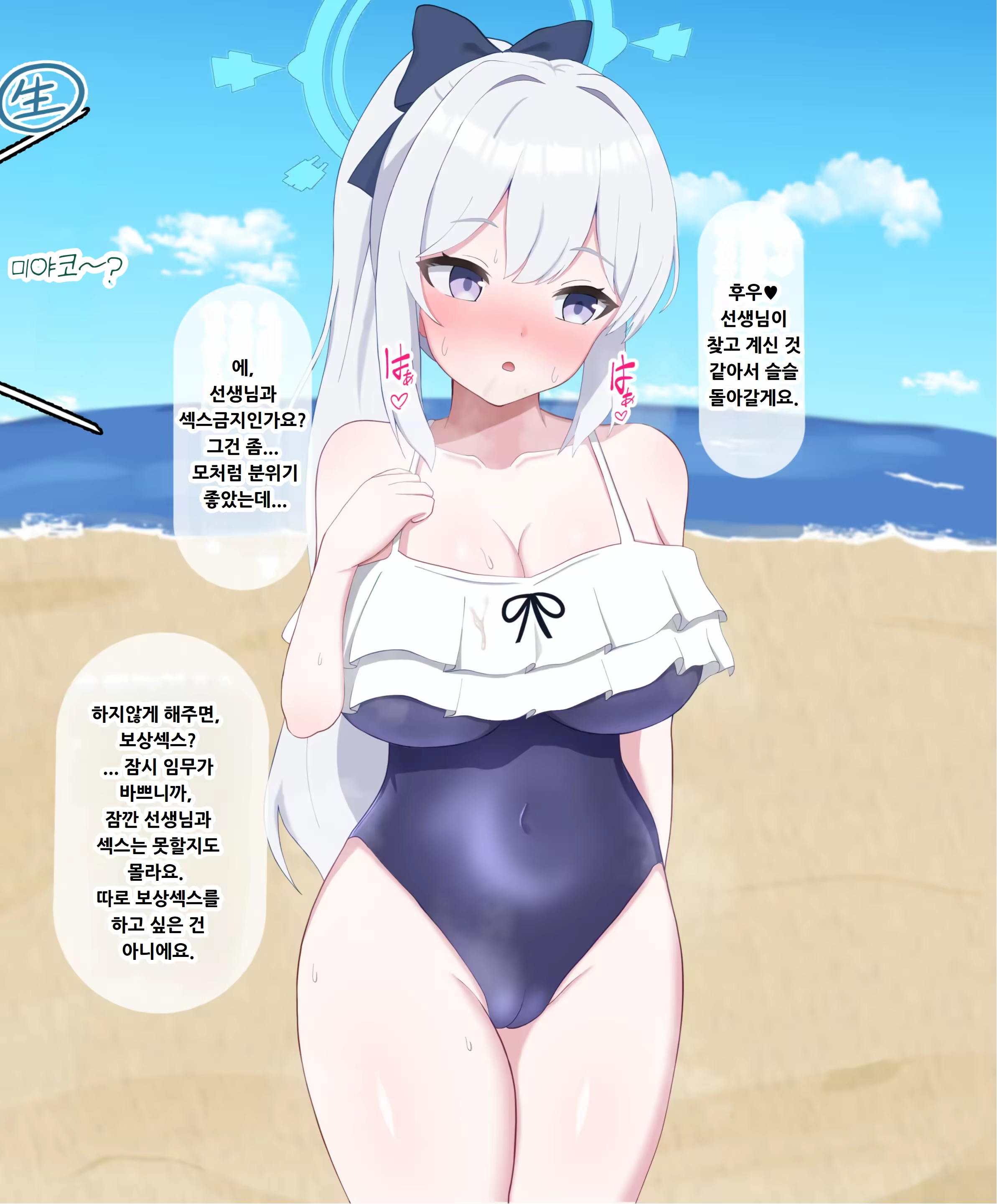 Content 3196277 - 353 페이지
