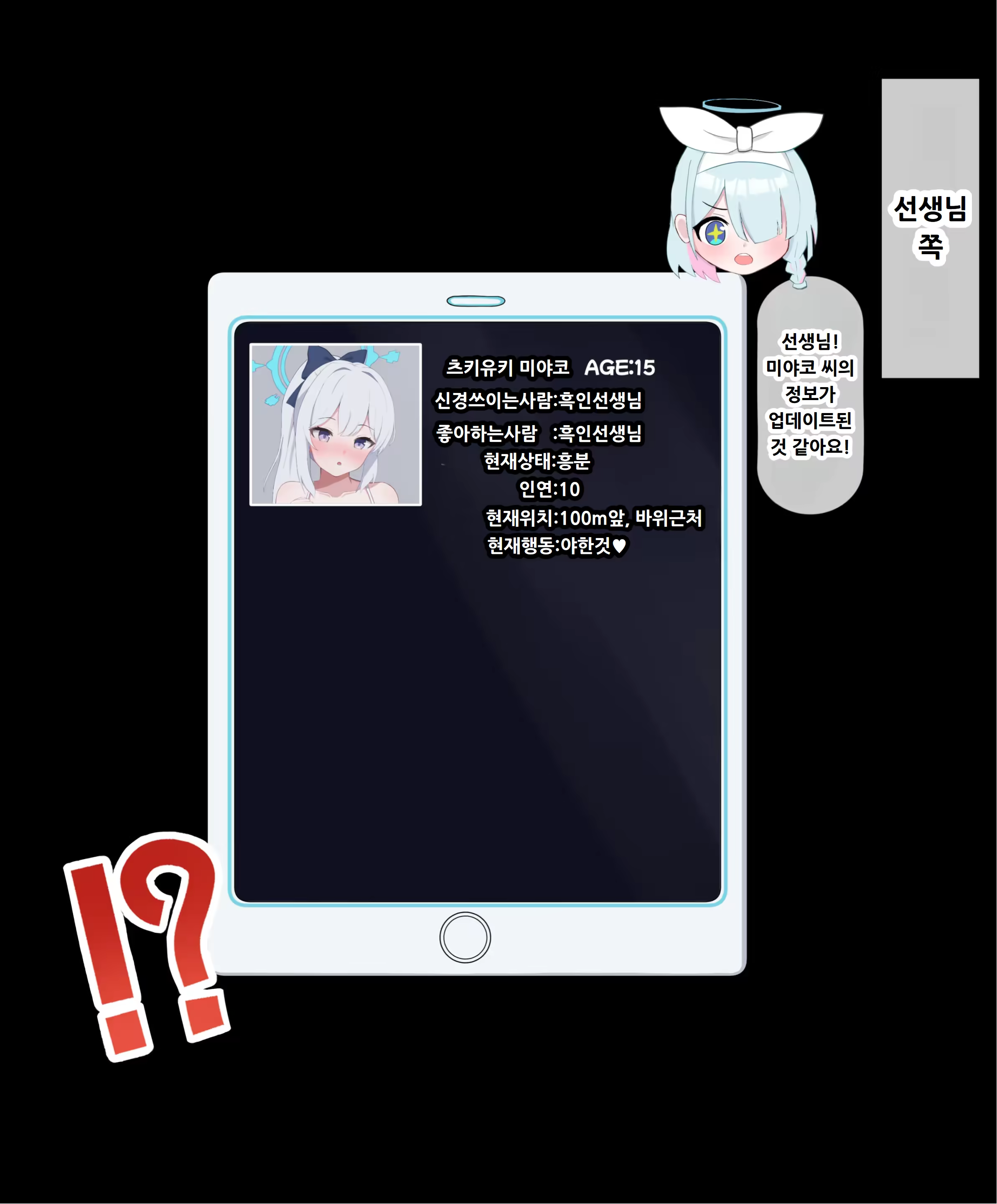 Content 3196277 - 358 페이지