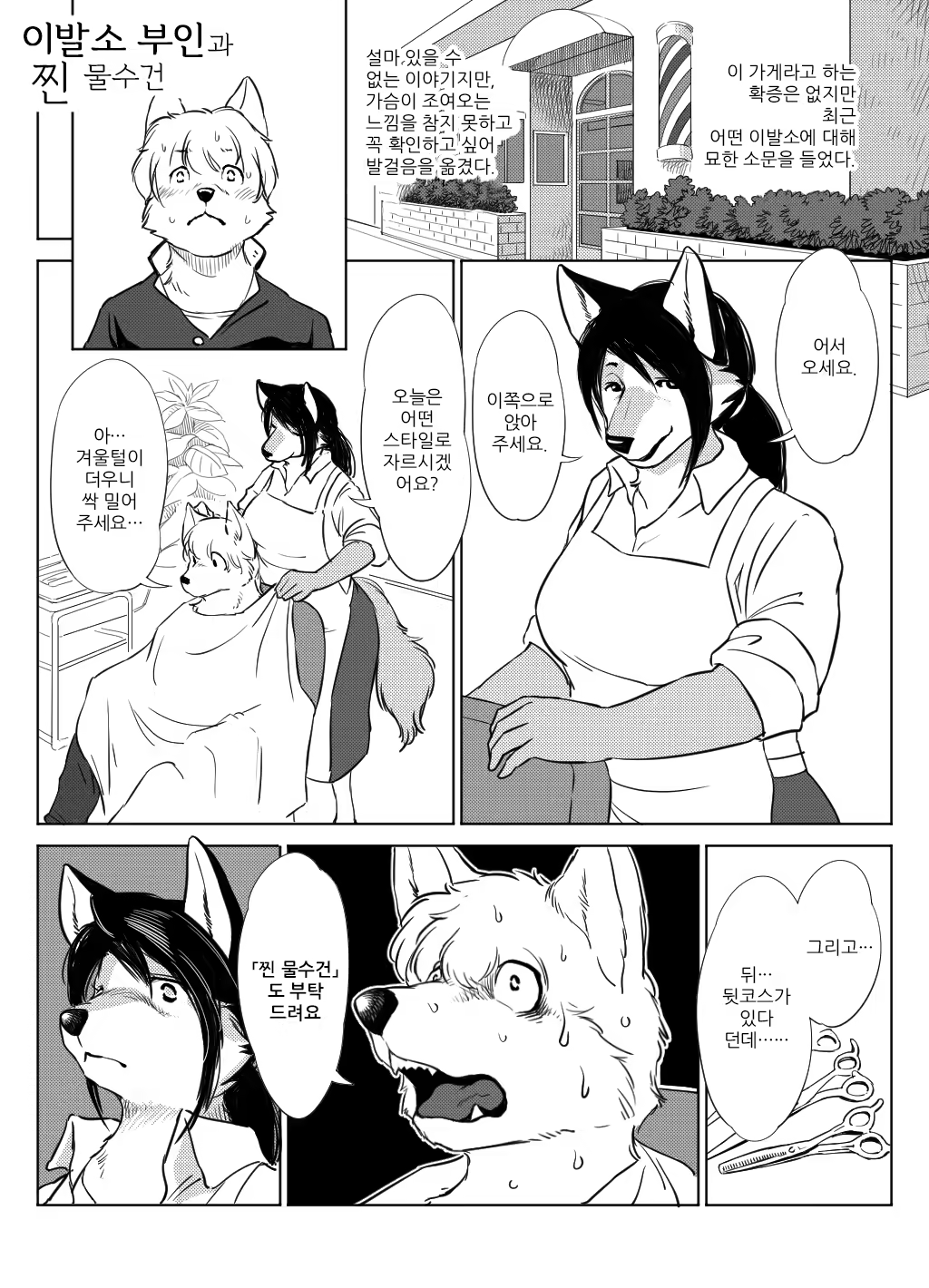 Content 3196303 - 2 페이지