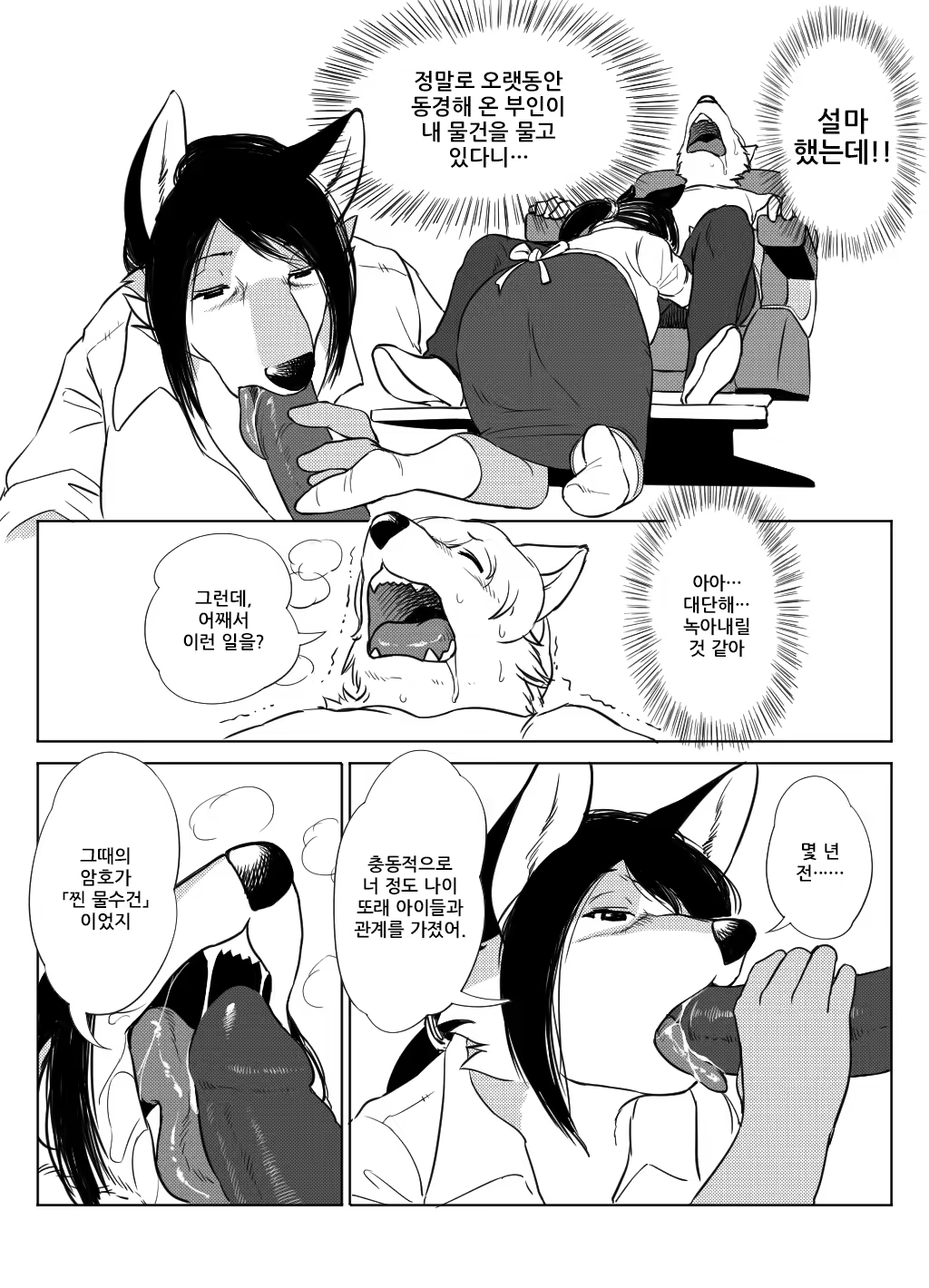Content 3196303 - 5 페이지