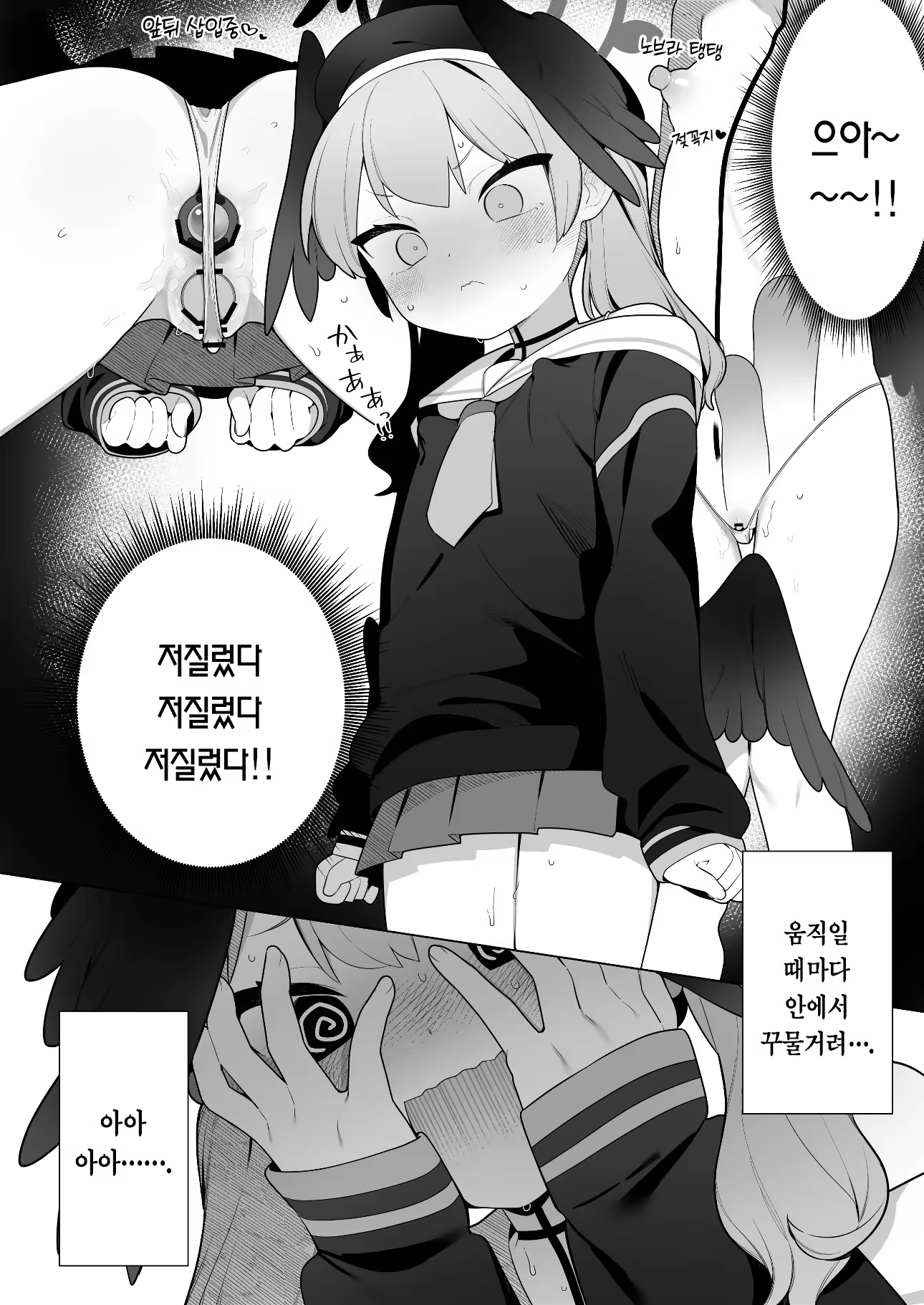 Content 3196505 - 16 페이지