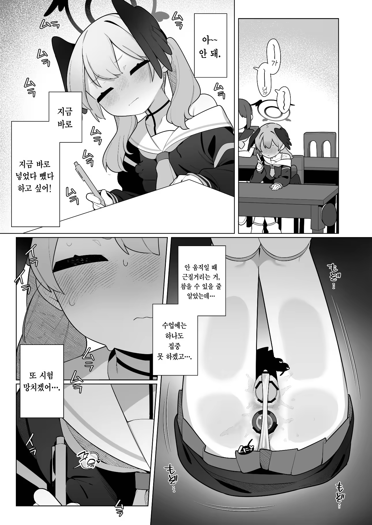 Content 3196505 - 17 페이지