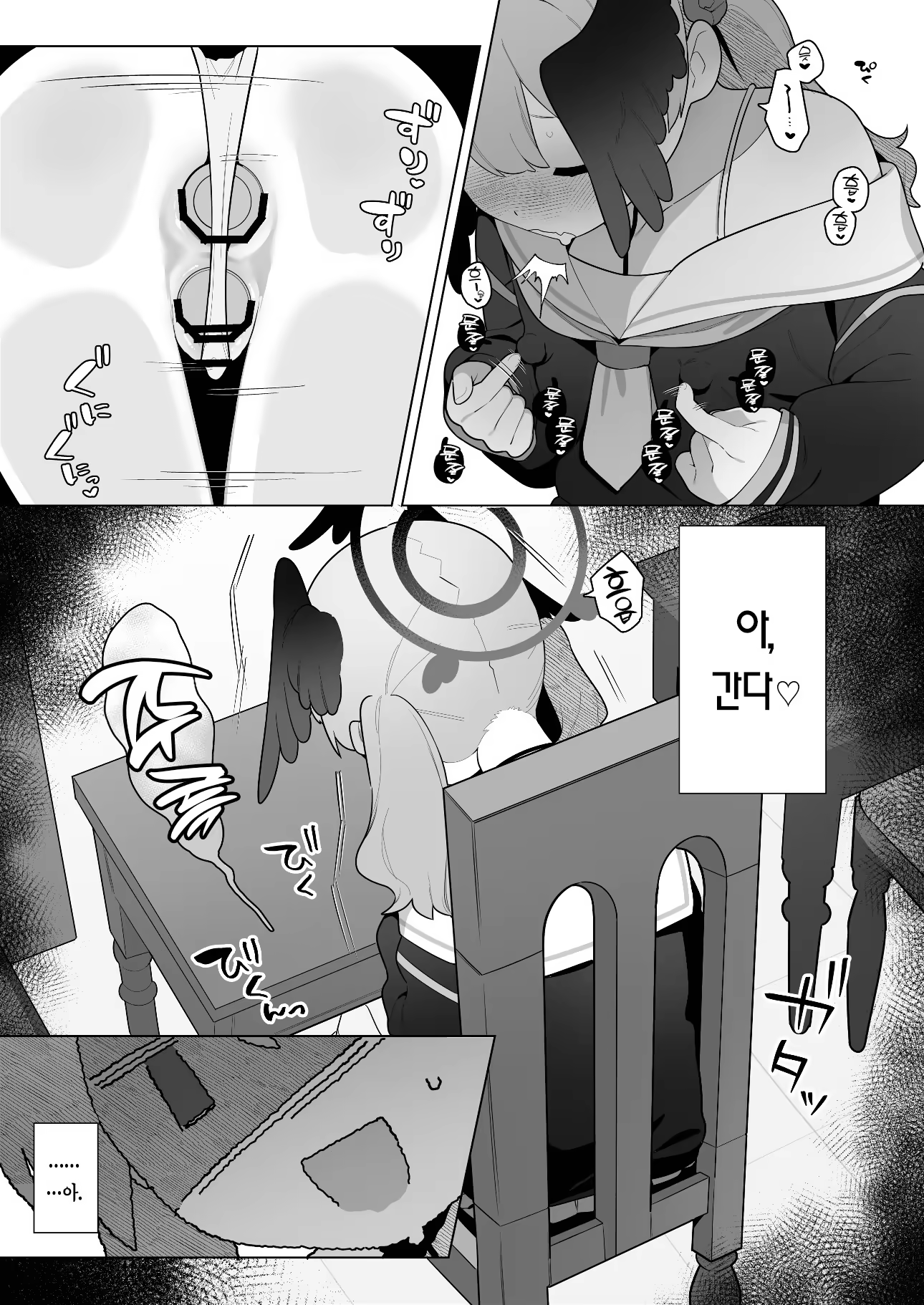 Content 3196505 - 19 페이지