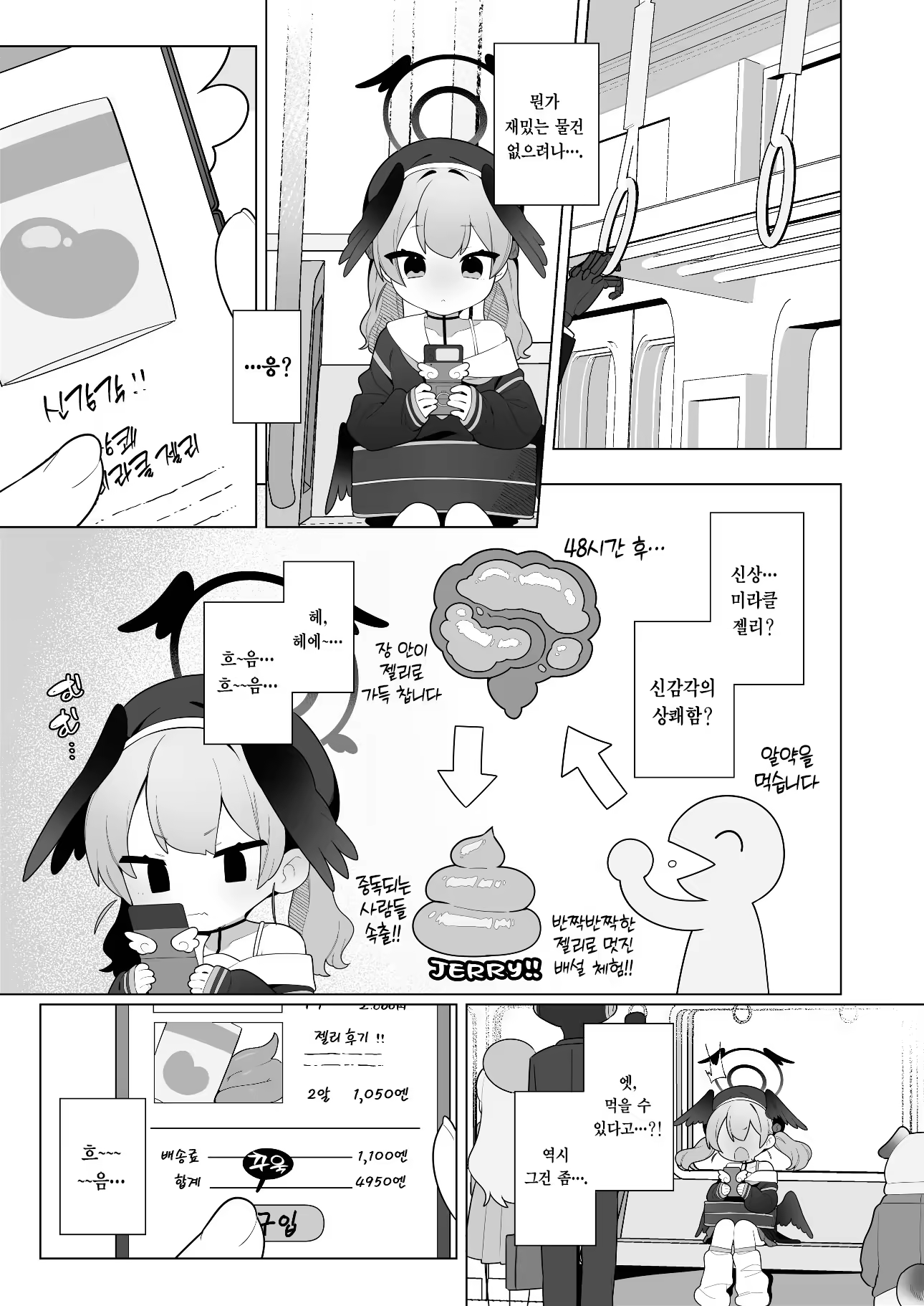 Content 3196505 - 23 페이지